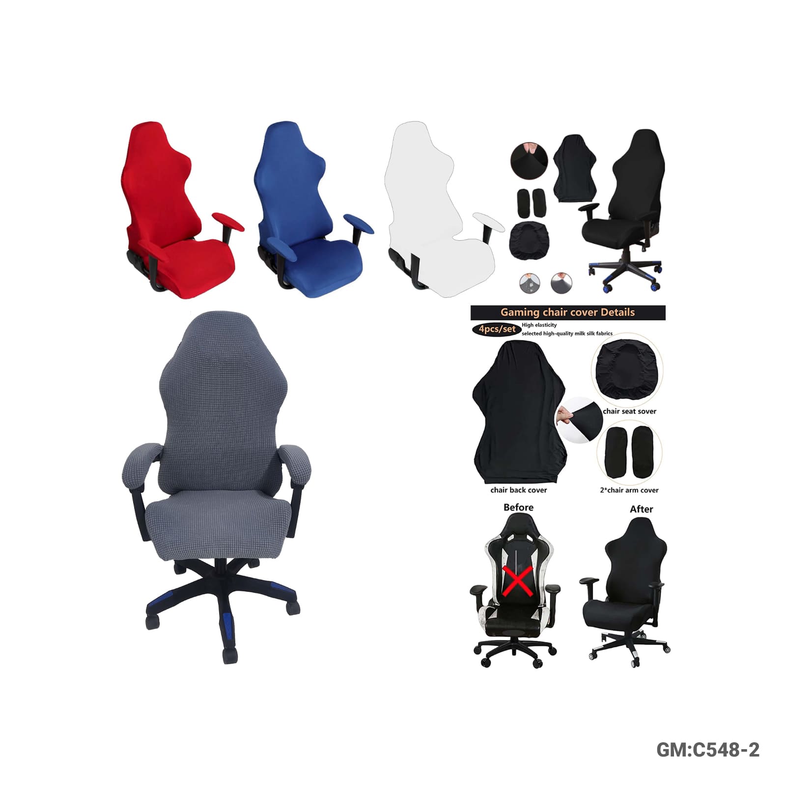4PCS مجموعة أغطية كراسي الألعاب والمكتب مع مساند للذراع "C548-2"