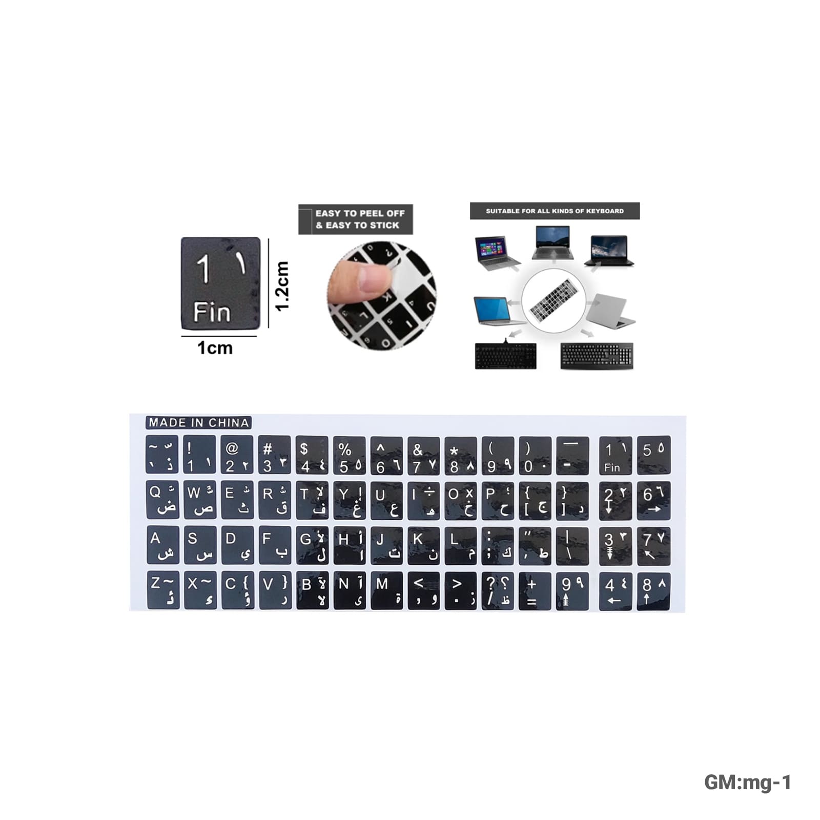 White Letters Keyboard Sticker Cover for Black Laptop PC "mg-1"