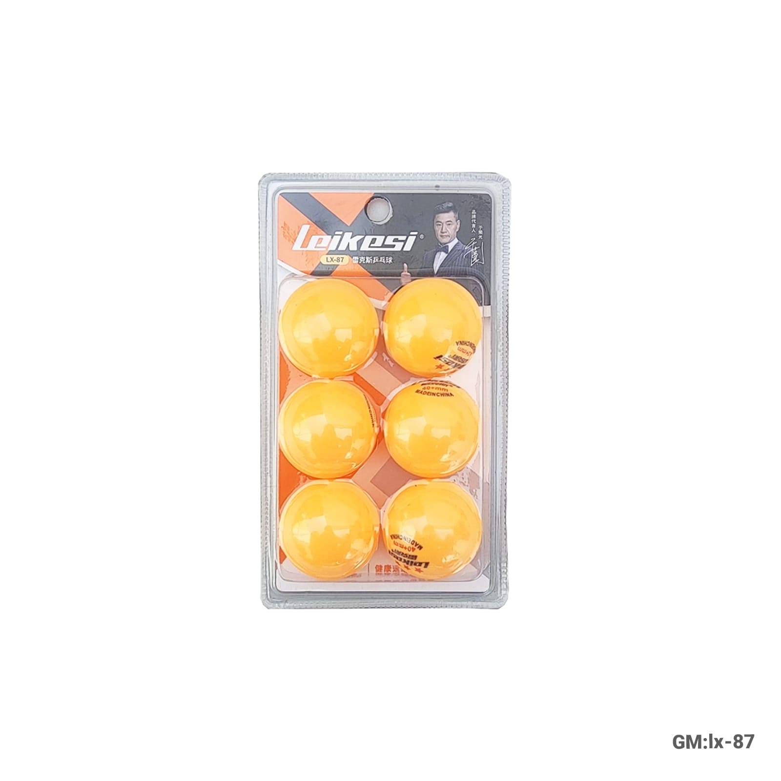 Tennis Balls 6 Piece Set  "lx-87"