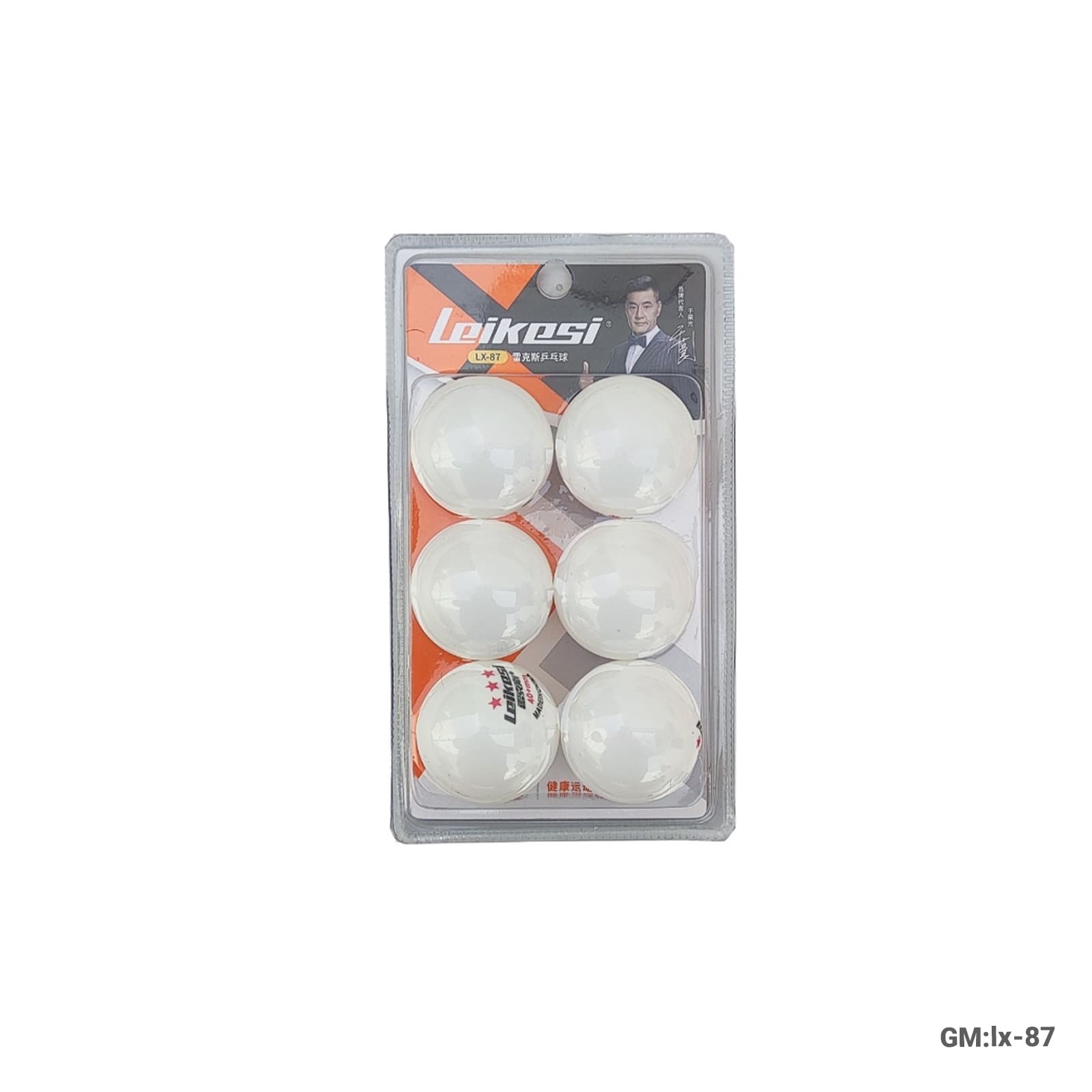 Tennis Balls 6 Piece Set  "lx-87"