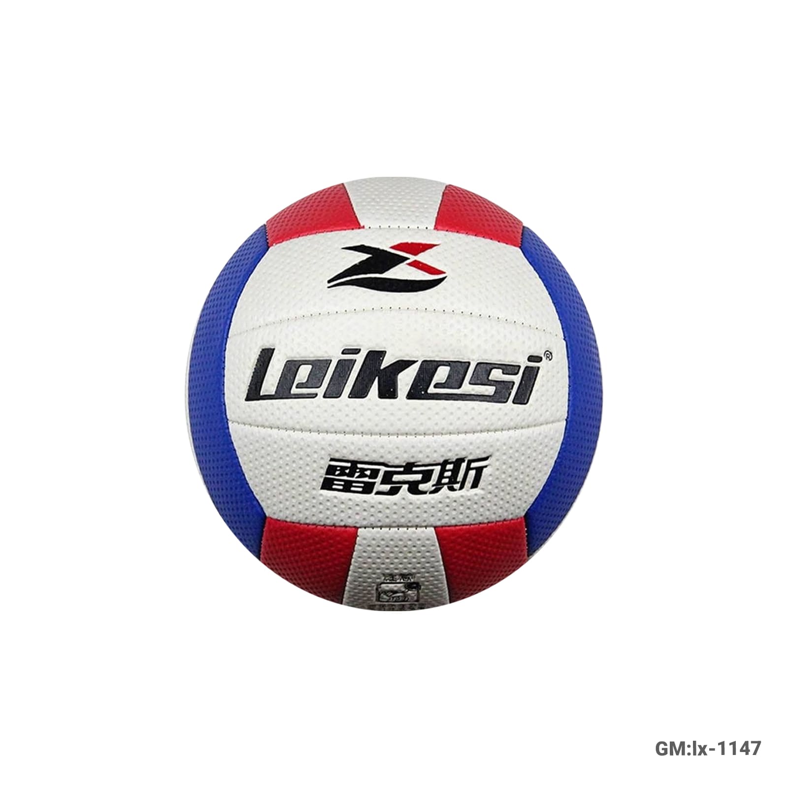 إل إكس 1147