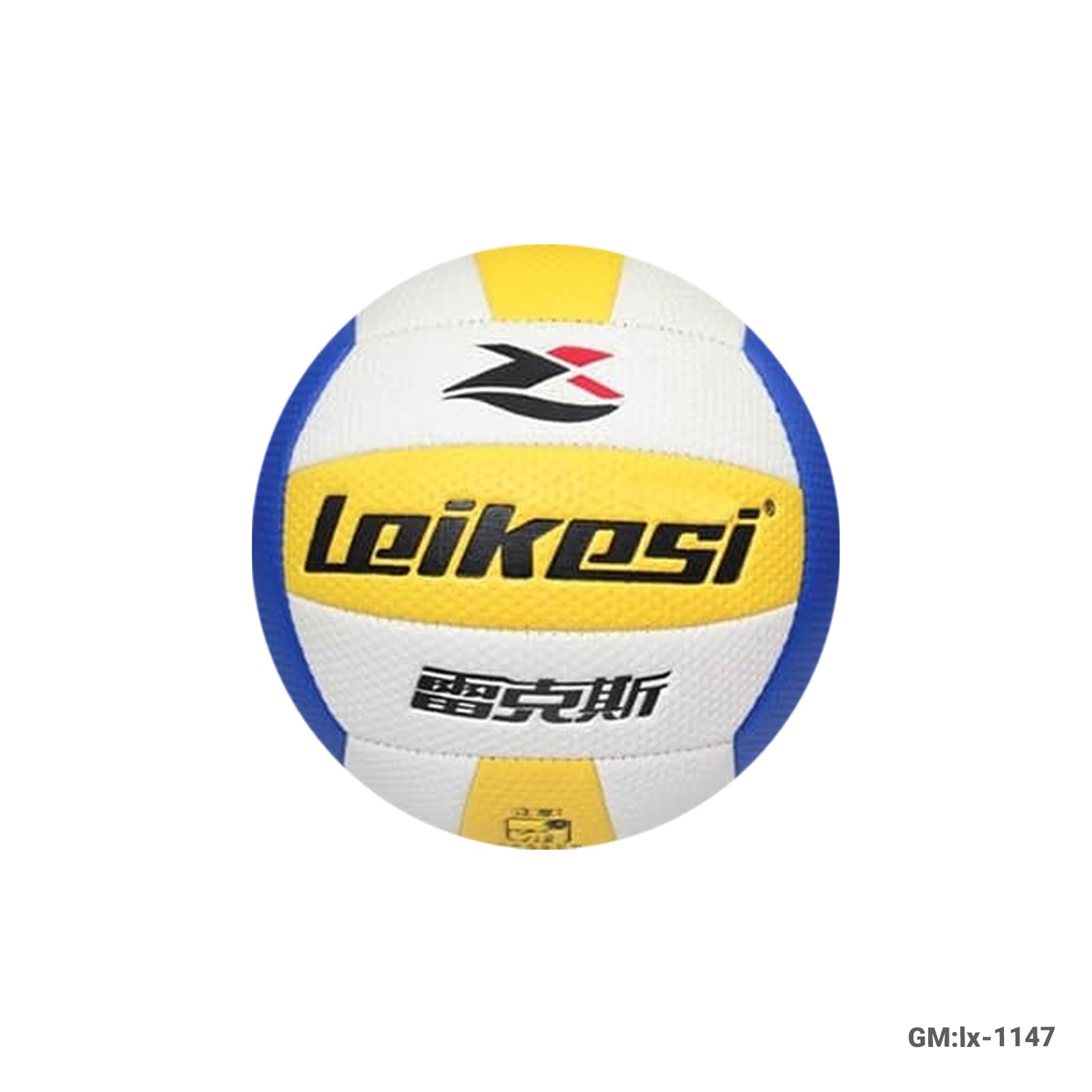 إل إكس 1147