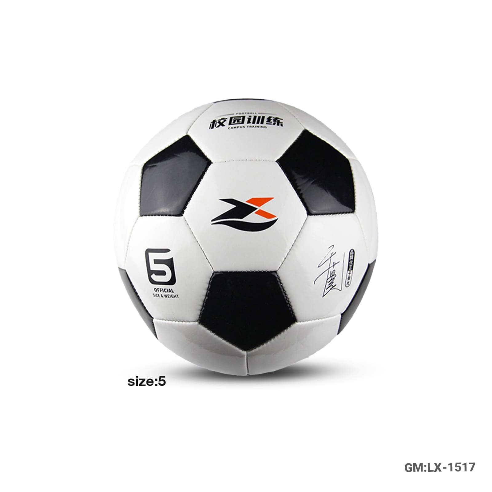 Football "LX-1517"