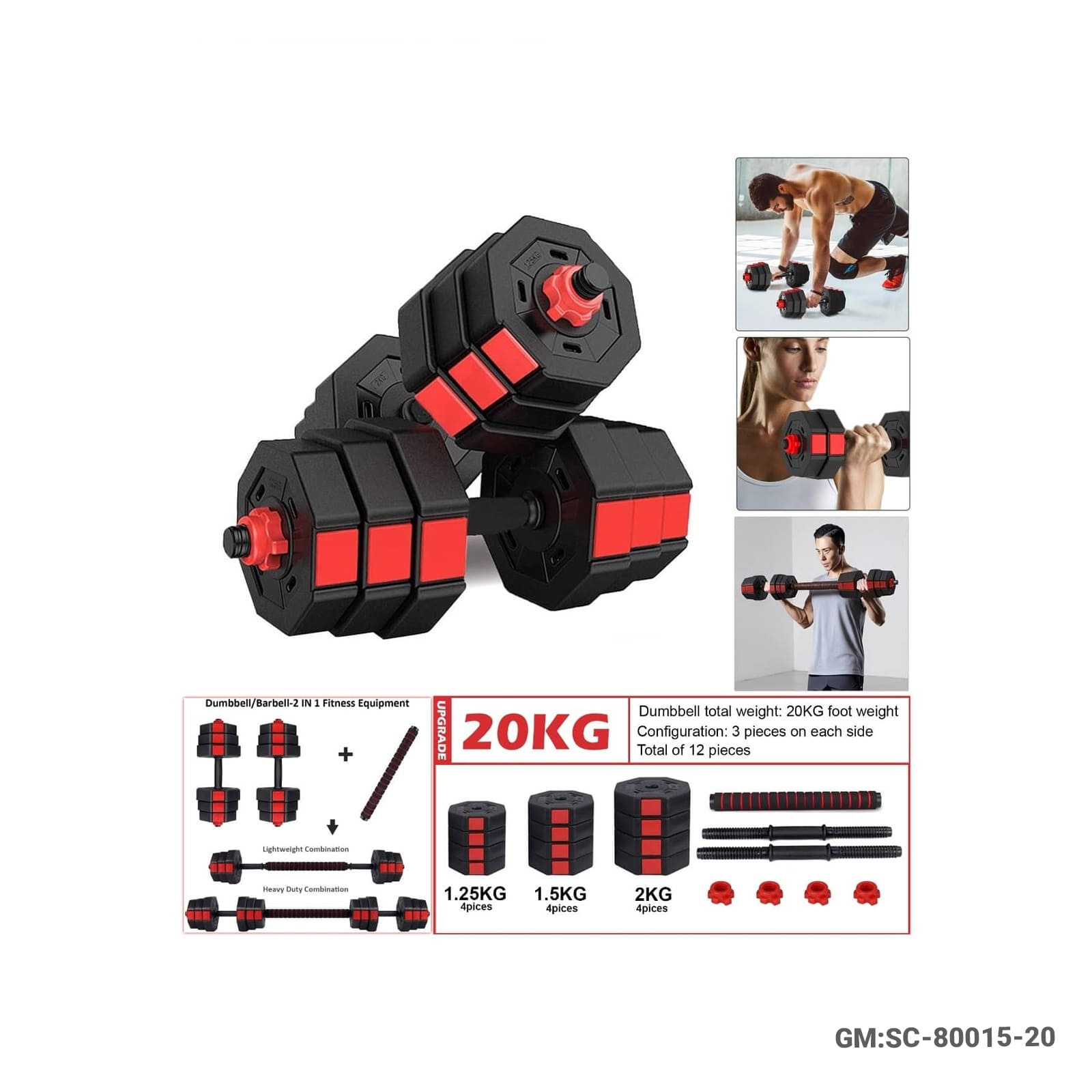 Multifunctional Adjustable Dumbbell & Barbell Set (2-in-1) – 20KG – SC-80015-20