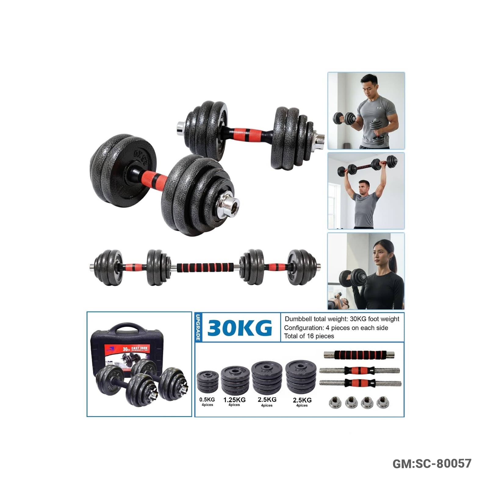 مجموعة دمبل متعددة الوظائف 2 في 1 (20 كجم / 30 كجم) – SC-80057