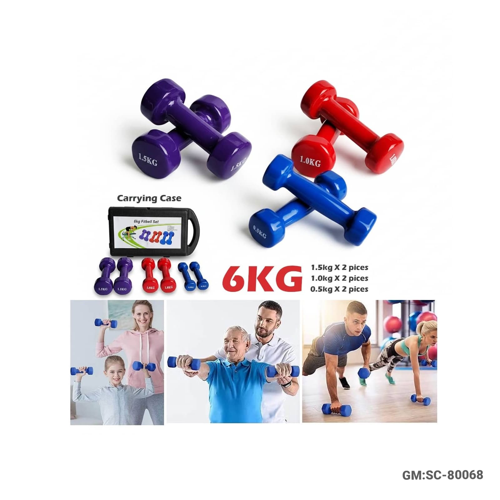 Vinyl Coated Dumbbell Set (6KG Total) with Carrying Case – SC-80068