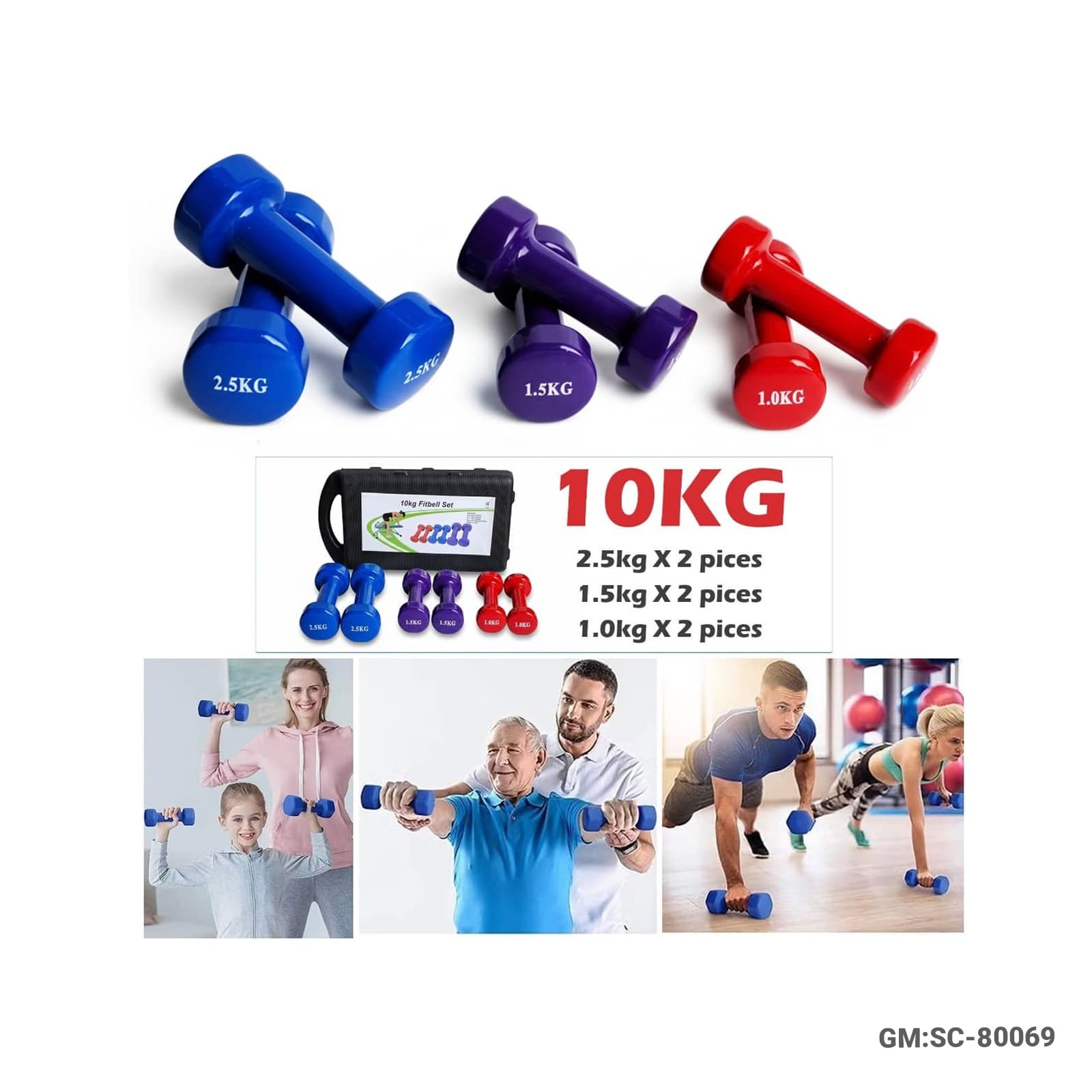 Vinyl Coated Dumbbell Set (10KG Total) with Carrying Case – SC-80069