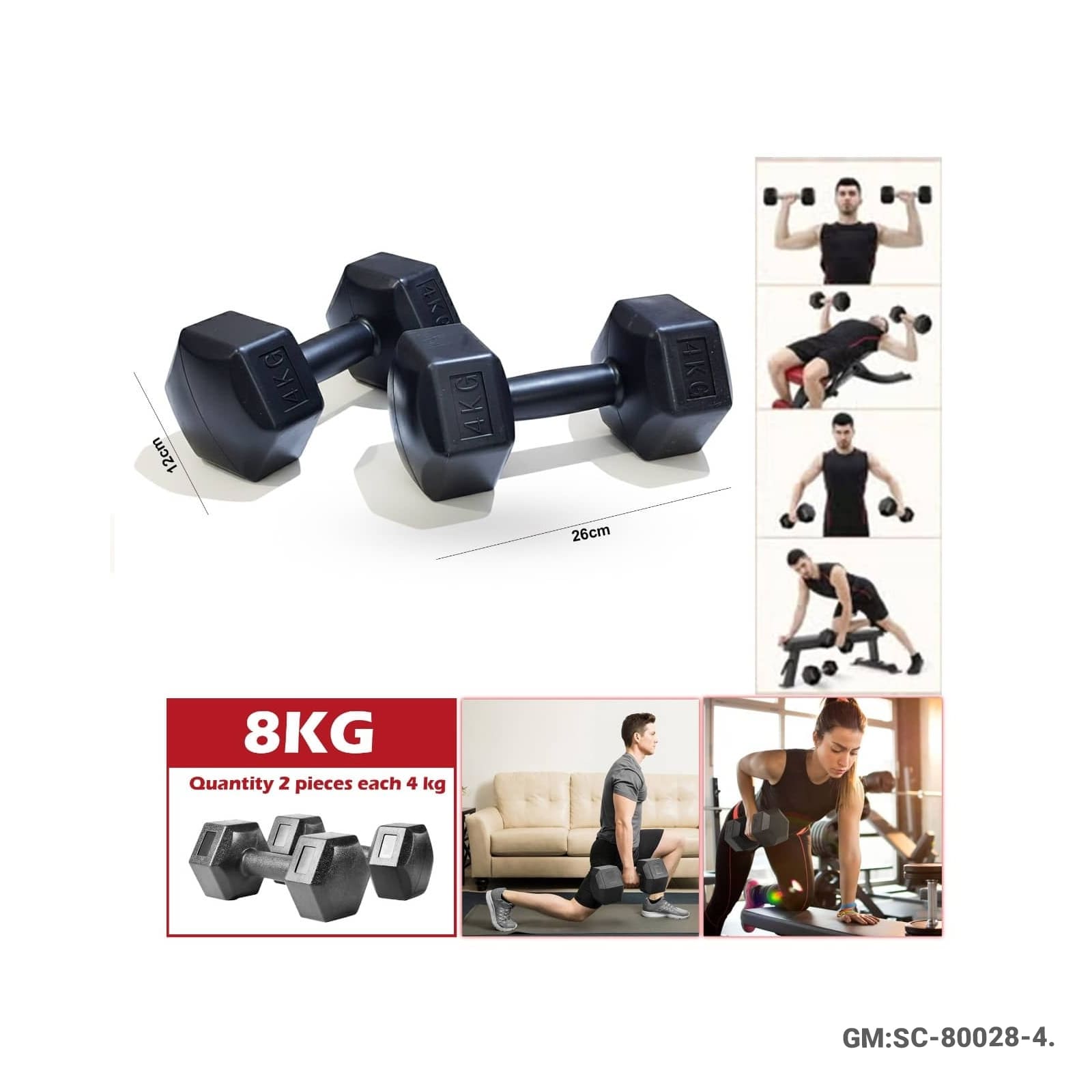 PVC Coated Dumbbell Set – Eco-Friendly Cement Dumbbells (Various Weights)"sc-80028"