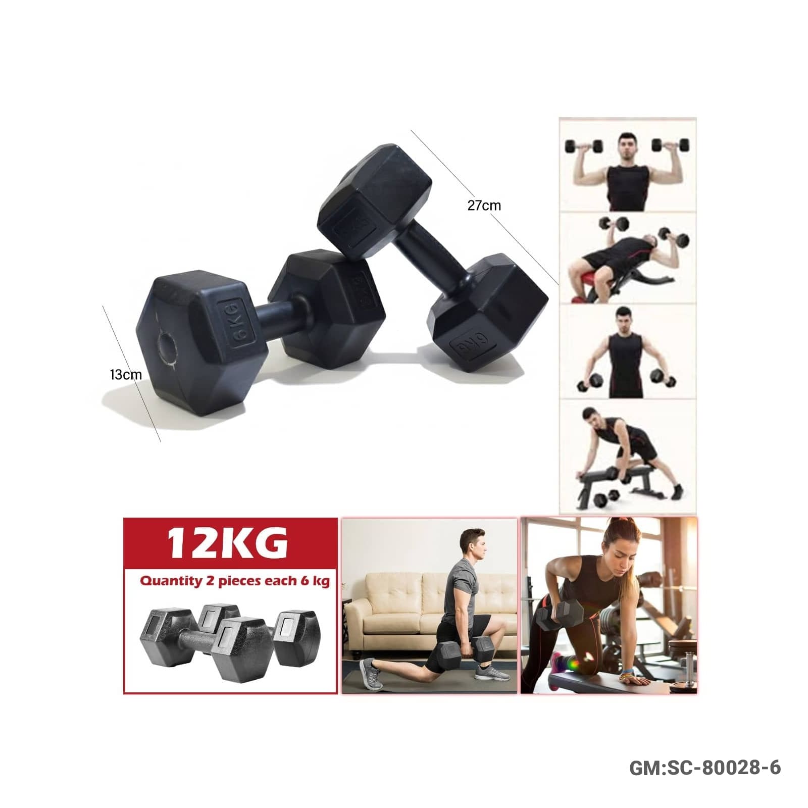 PVC Coated Dumbbell Set – Eco-Friendly Cement Dumbbells (Various Weights)"sc-80028"