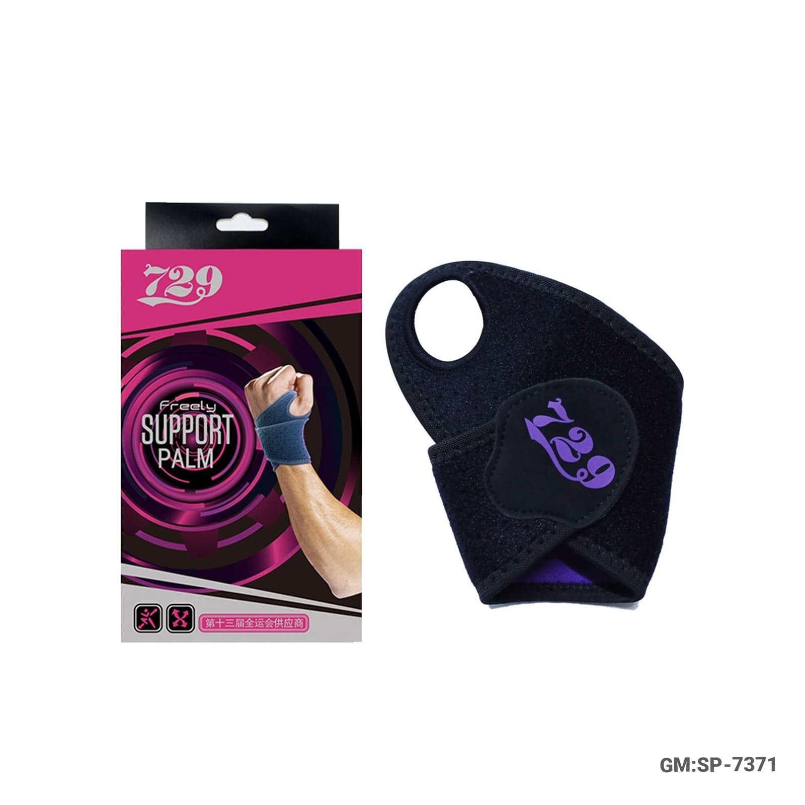 SUPPORT PALM "SP-7371"