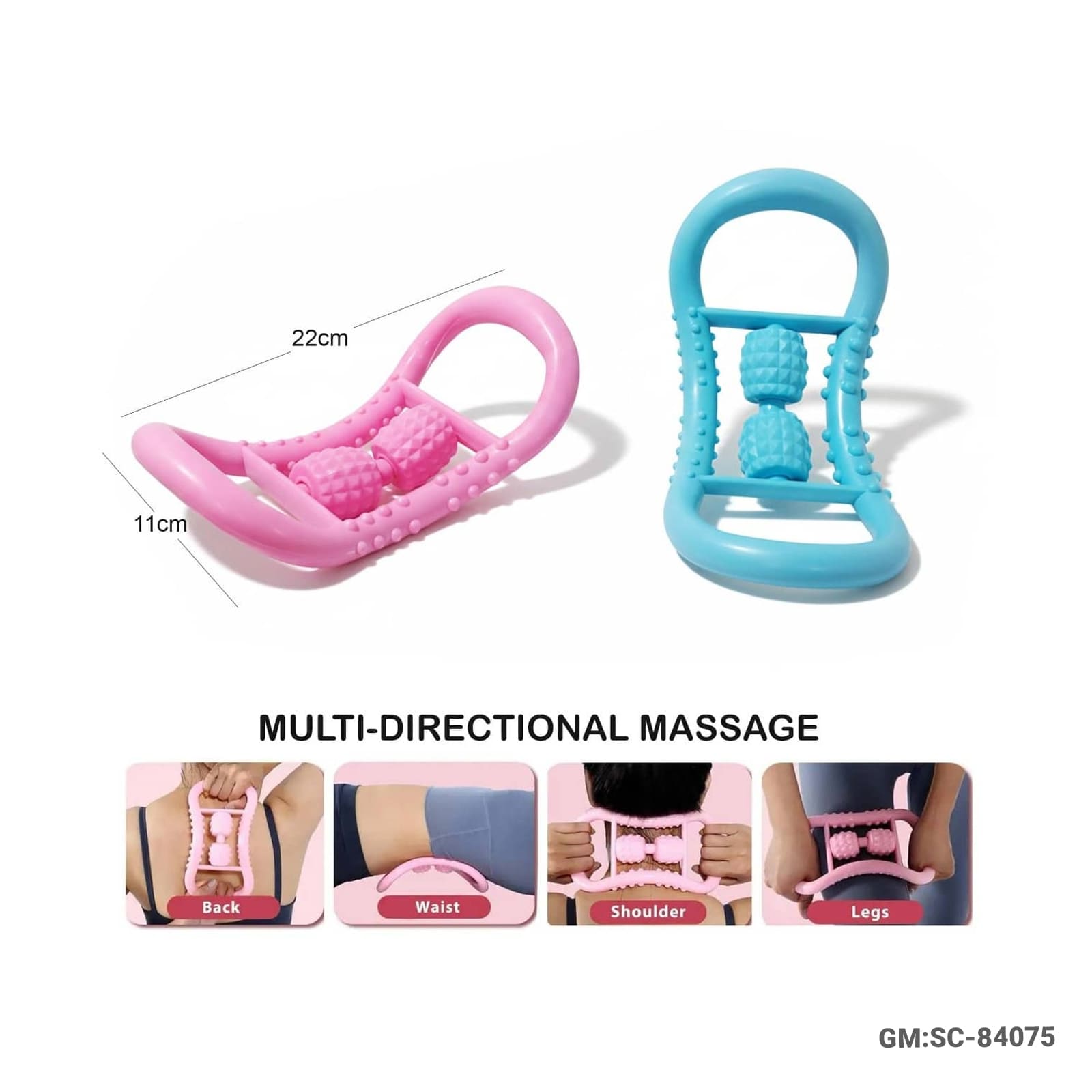 حلقة تدليك اليوغا – أسطوانة عضلية للتخفيف العميق (مدلك يدوي متعدد المناطق) "SC-84075"