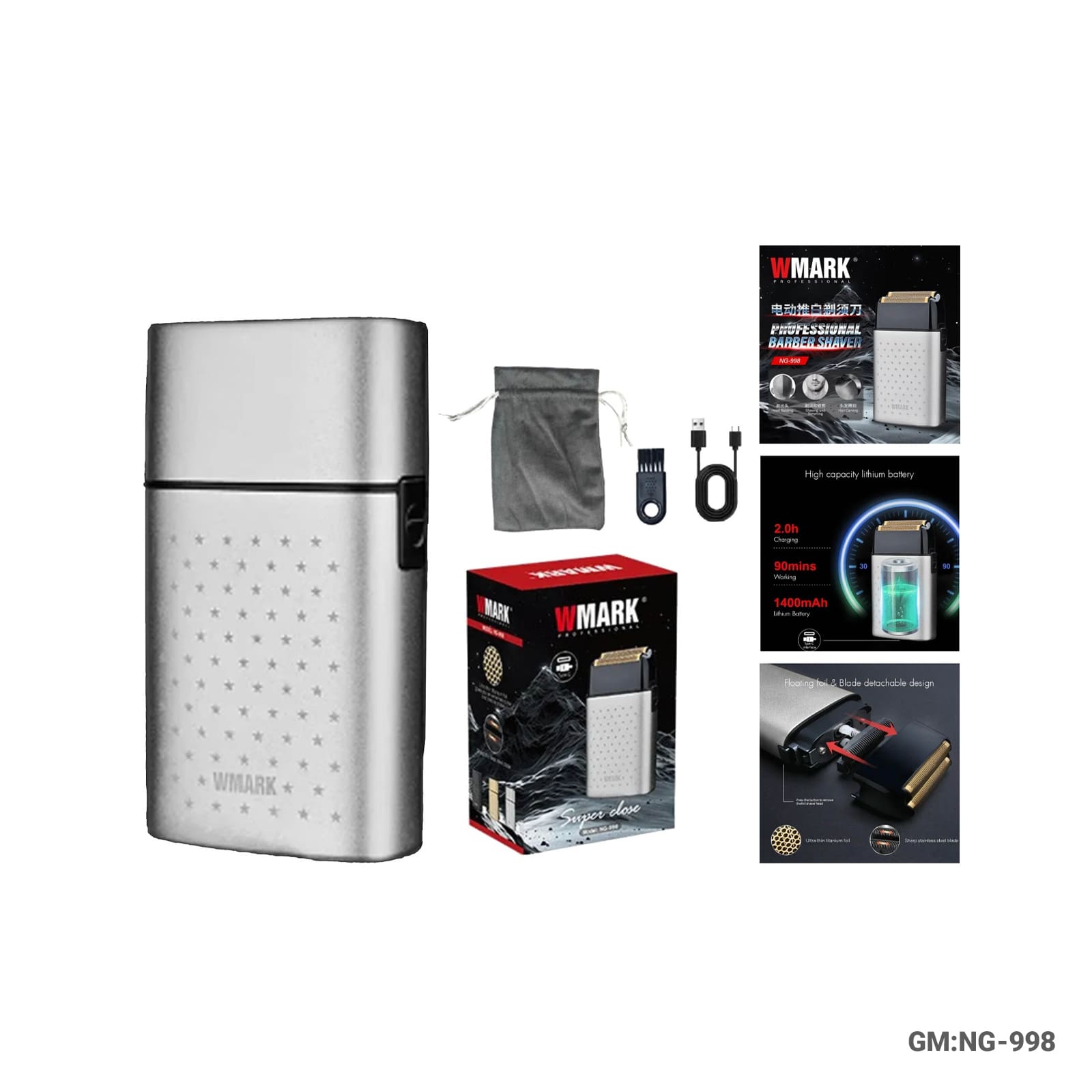 المبراة الكهربائية WMARK NG-998