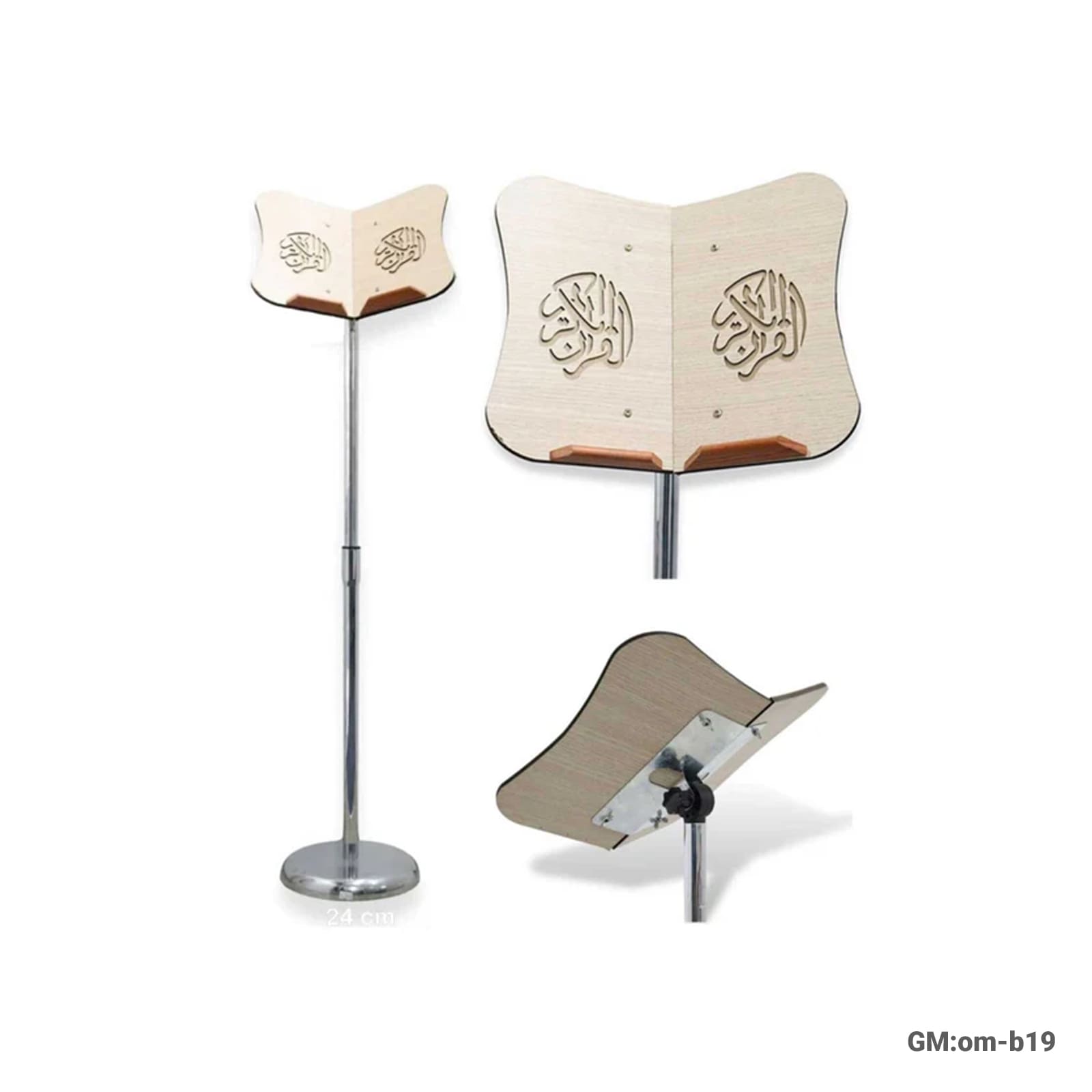 Adjustable Quran Stand (OM-B19)