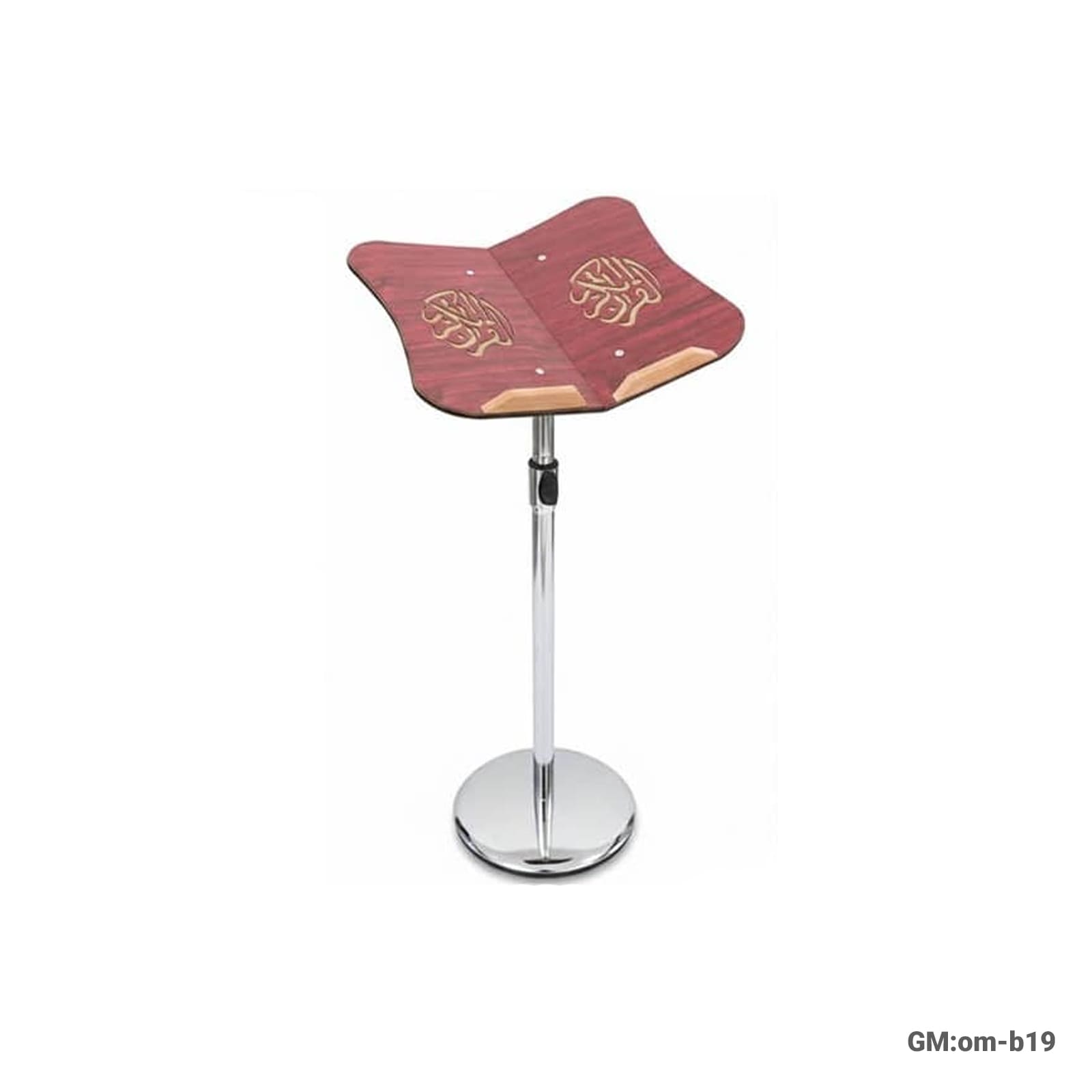 Adjustable Quran Stand (OM-B19)