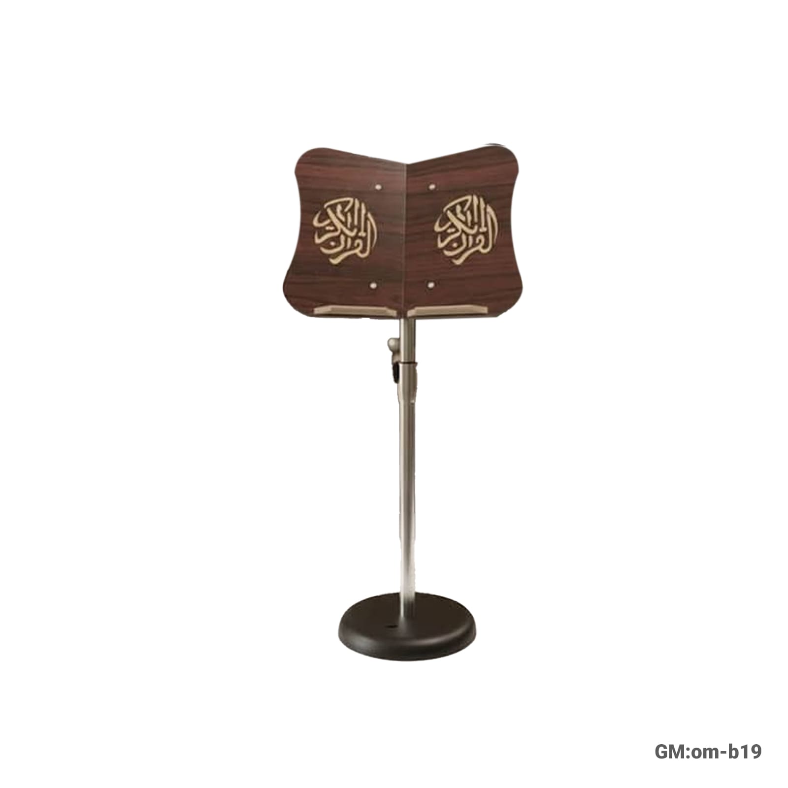 Adjustable Quran Stand (OM-B19)