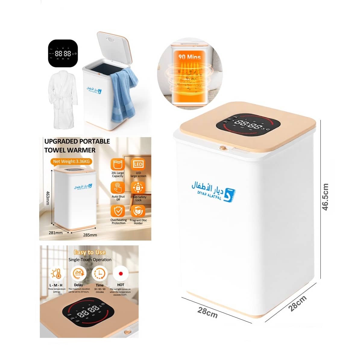 20L Electric Towel Warmer with LED Display & Timer | Portable Towel Heater for Spa, Hotel & Home – E2501B