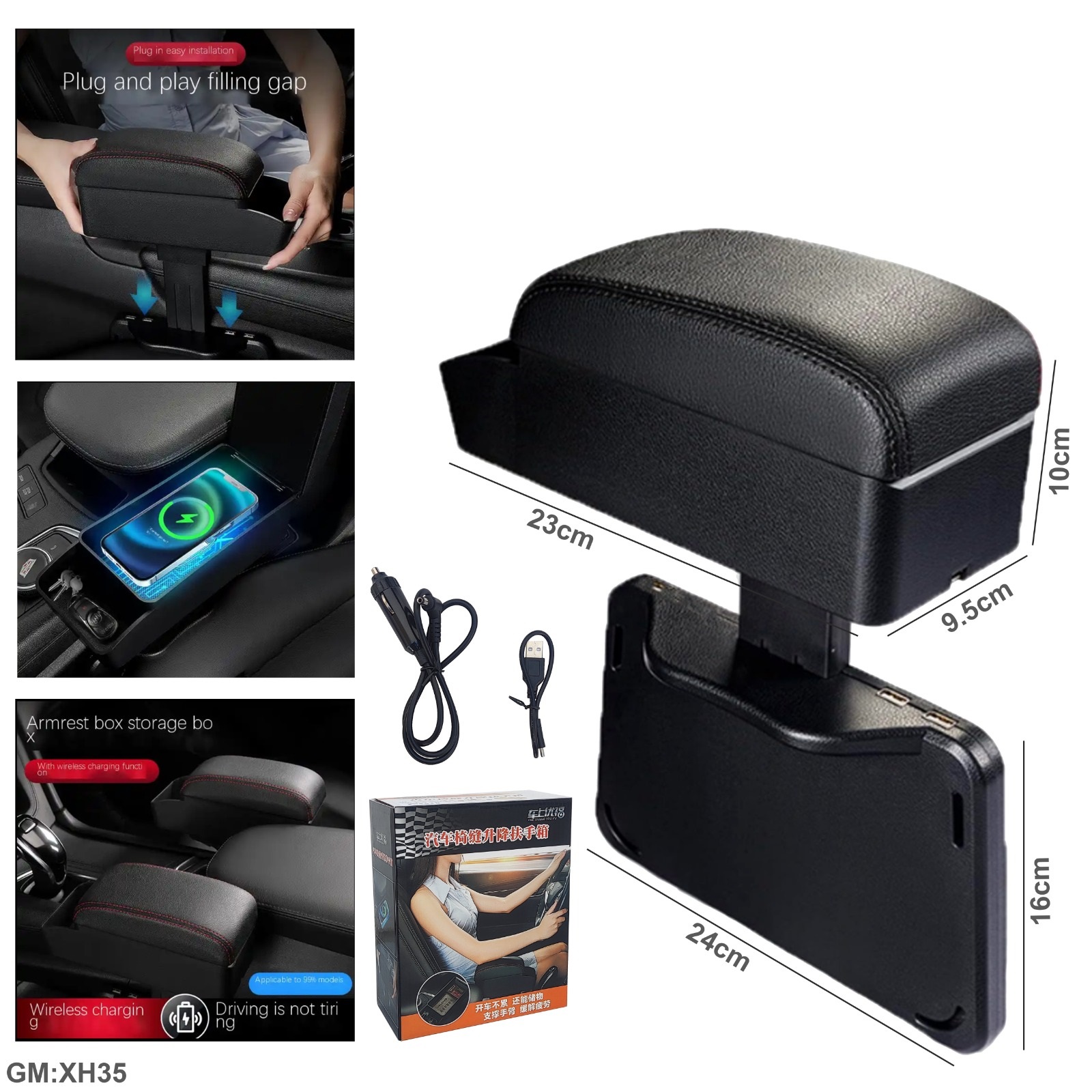 صندوق تخزين بمسند ذراع قابل للتعديل بمنفذ شحن USB "xh35"