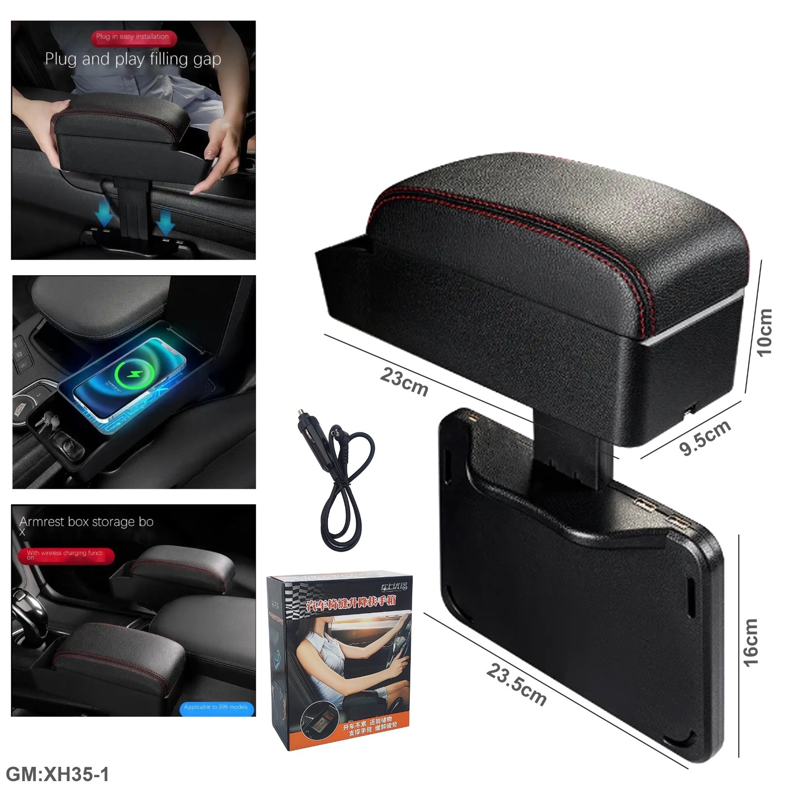 صندوق تخزين مع مقود قابل للتعديل باستخدام منفذ USB "xh35-1"