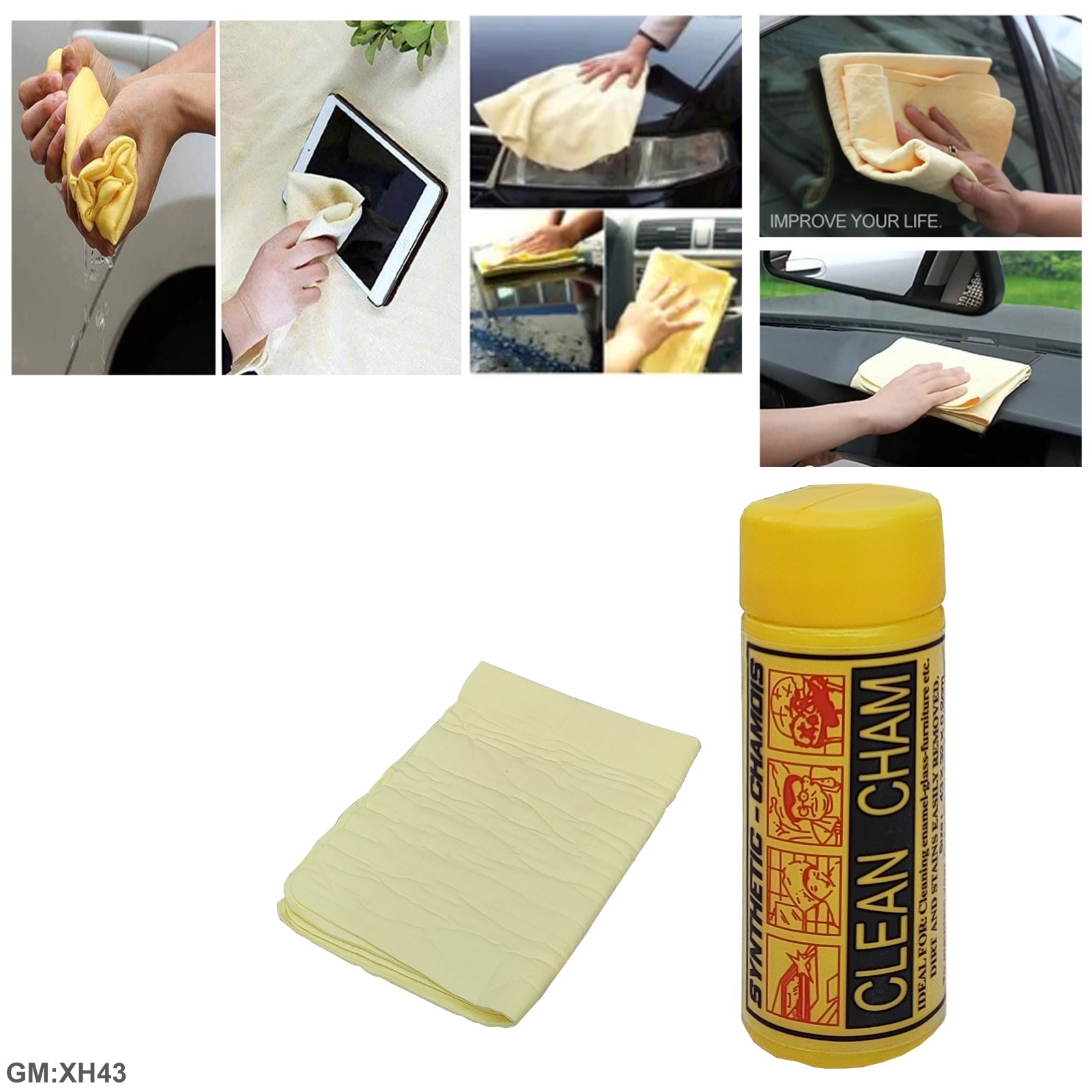 منشفة غسيل السيارات الصناعية المصنوعة من الجلد الصناعي "xh43"