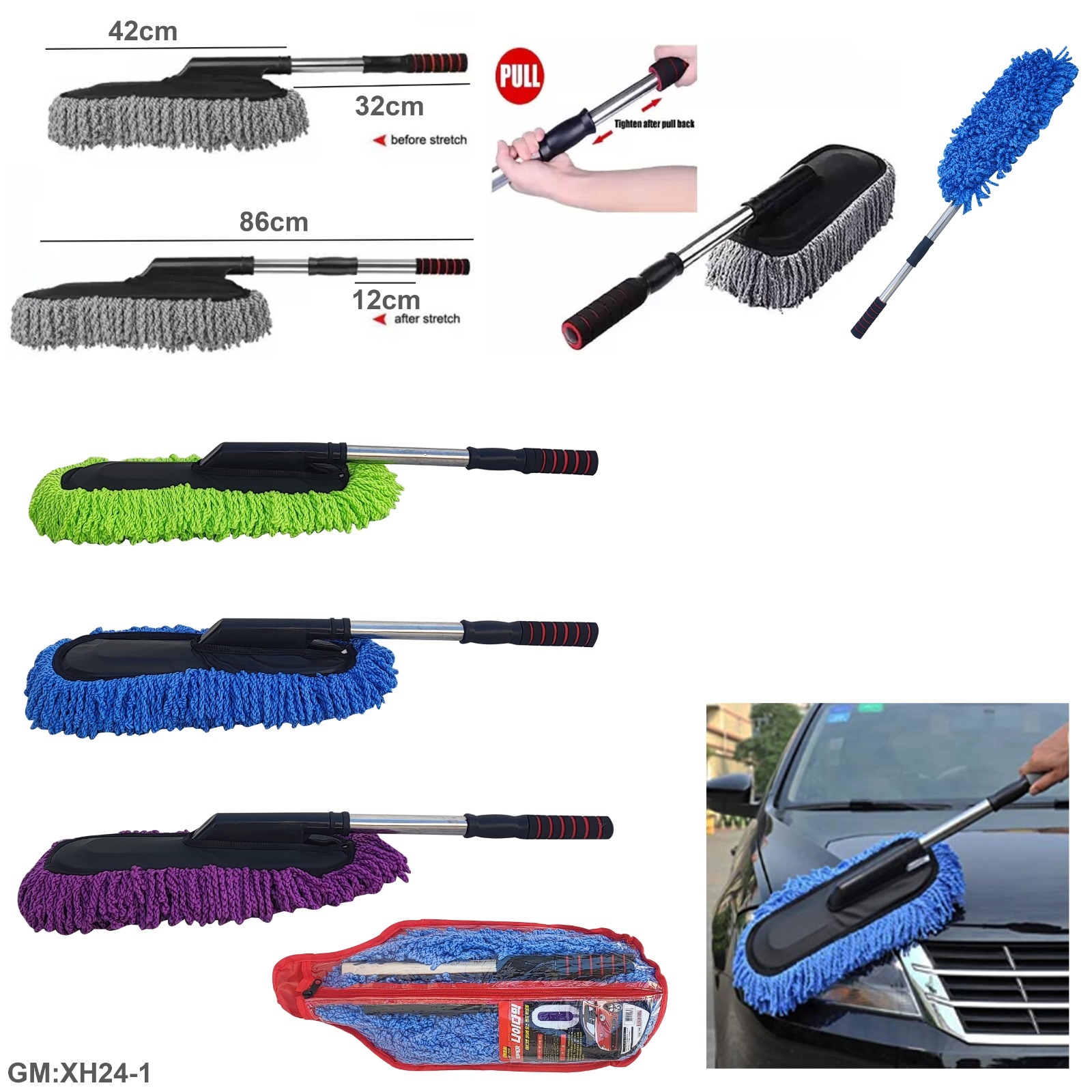 ممسحة غسيل السيارة بقضيب فولاذي طويل "xh24-1"