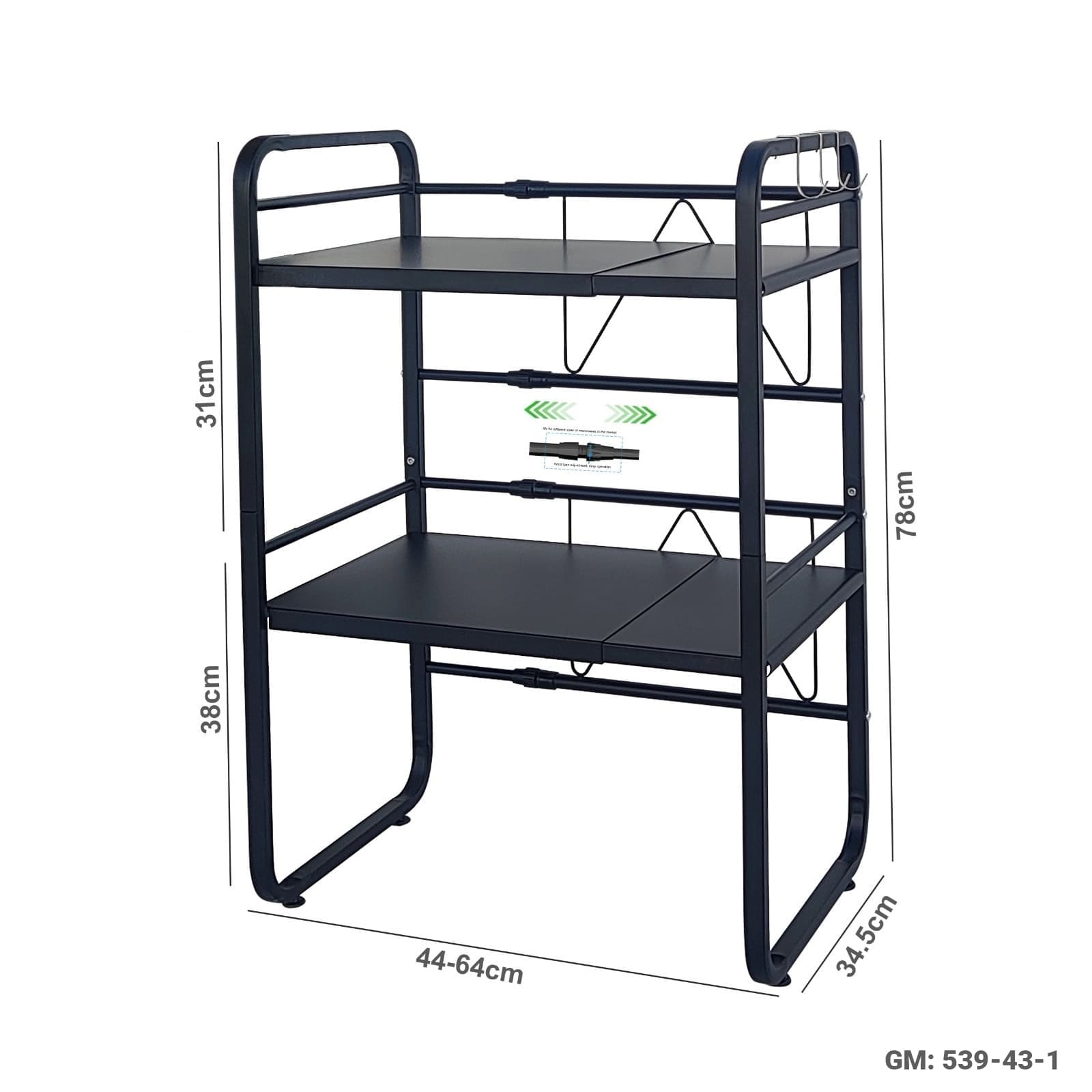 رف ميكروويف قابل للتوسيع، رف تنظيم المطبخ "539-43-1"