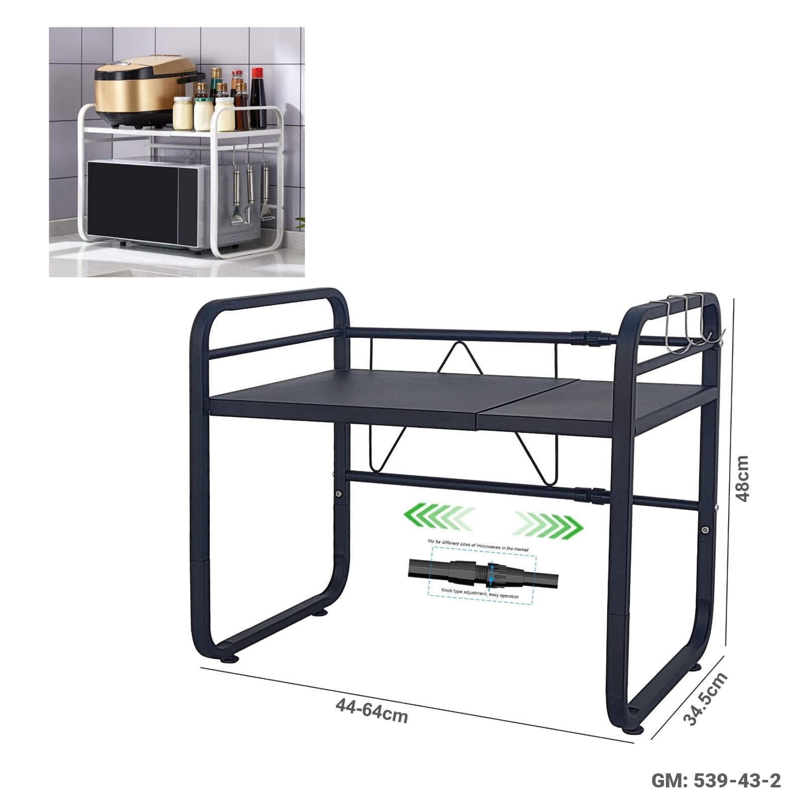 رف ميكروويف قابل للتوسيع، رف تنظيم المطبخ "539-43-2"