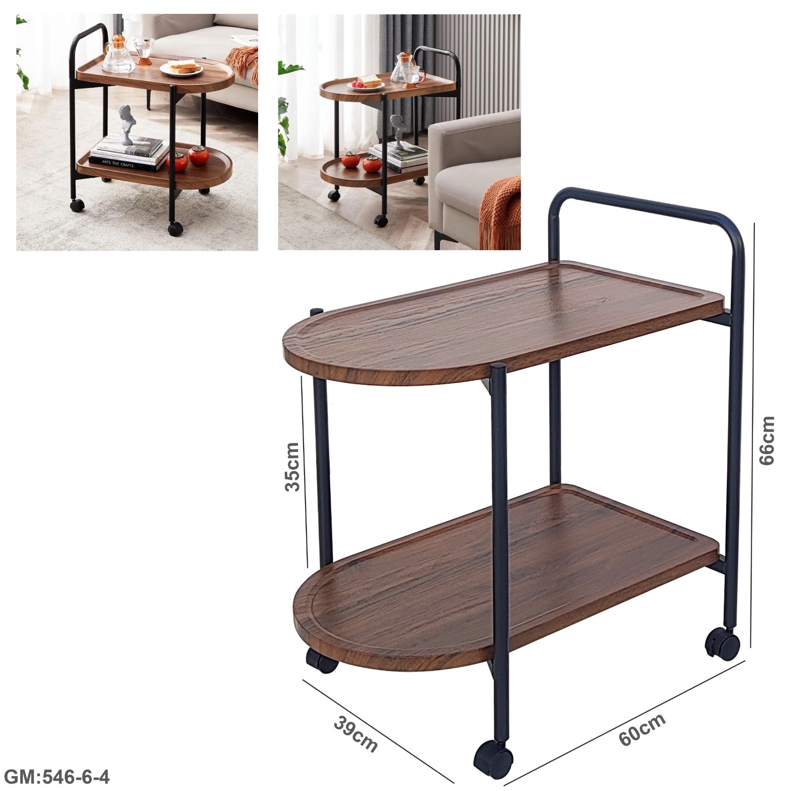 الطاولة الجانبية القابلة للتحريك للأرائك "546-6-4"