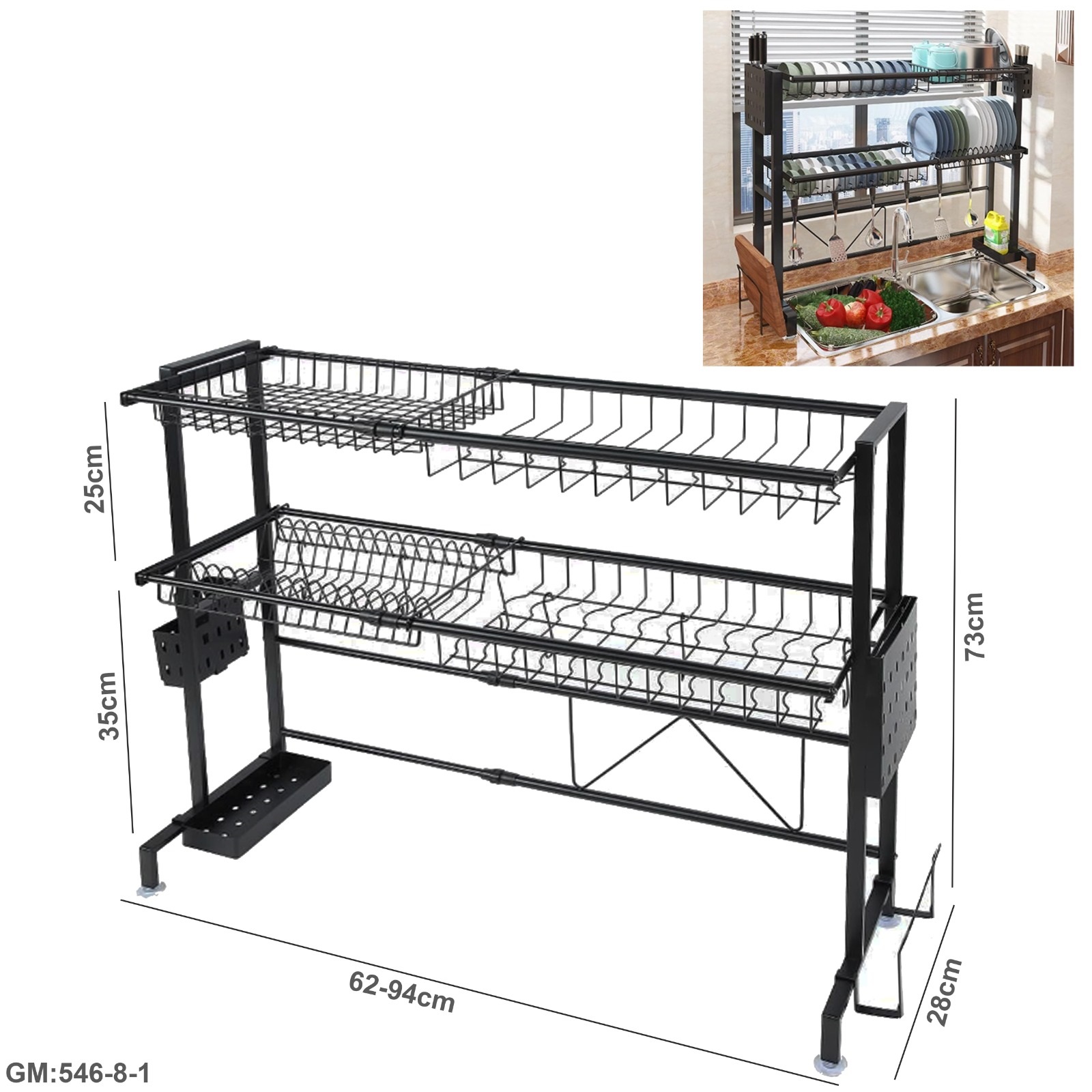 رف تجفيف الصحون قابل للتعديل "546-8-1"