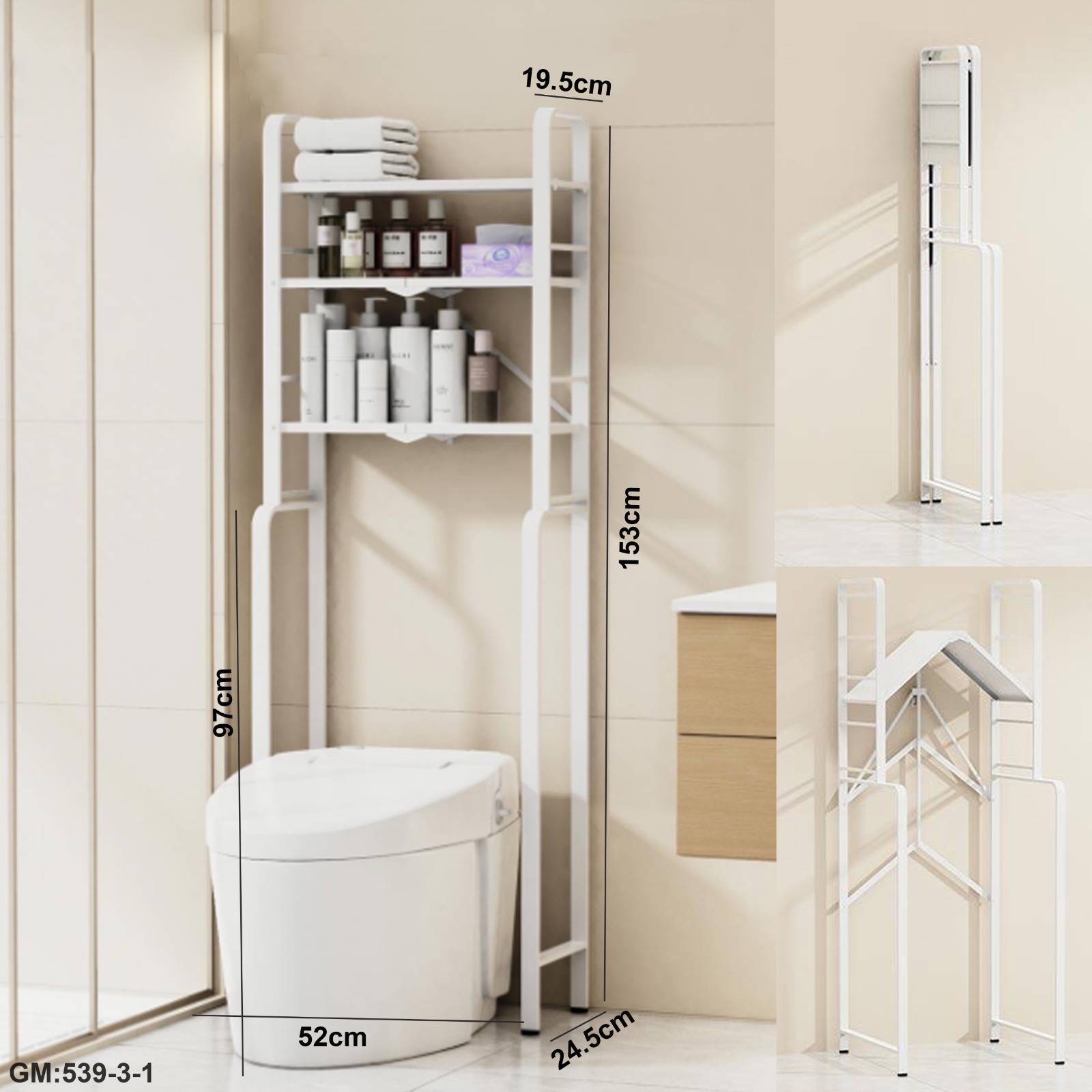 رف تخزين المرحاض القابل للطي "539-3-1"