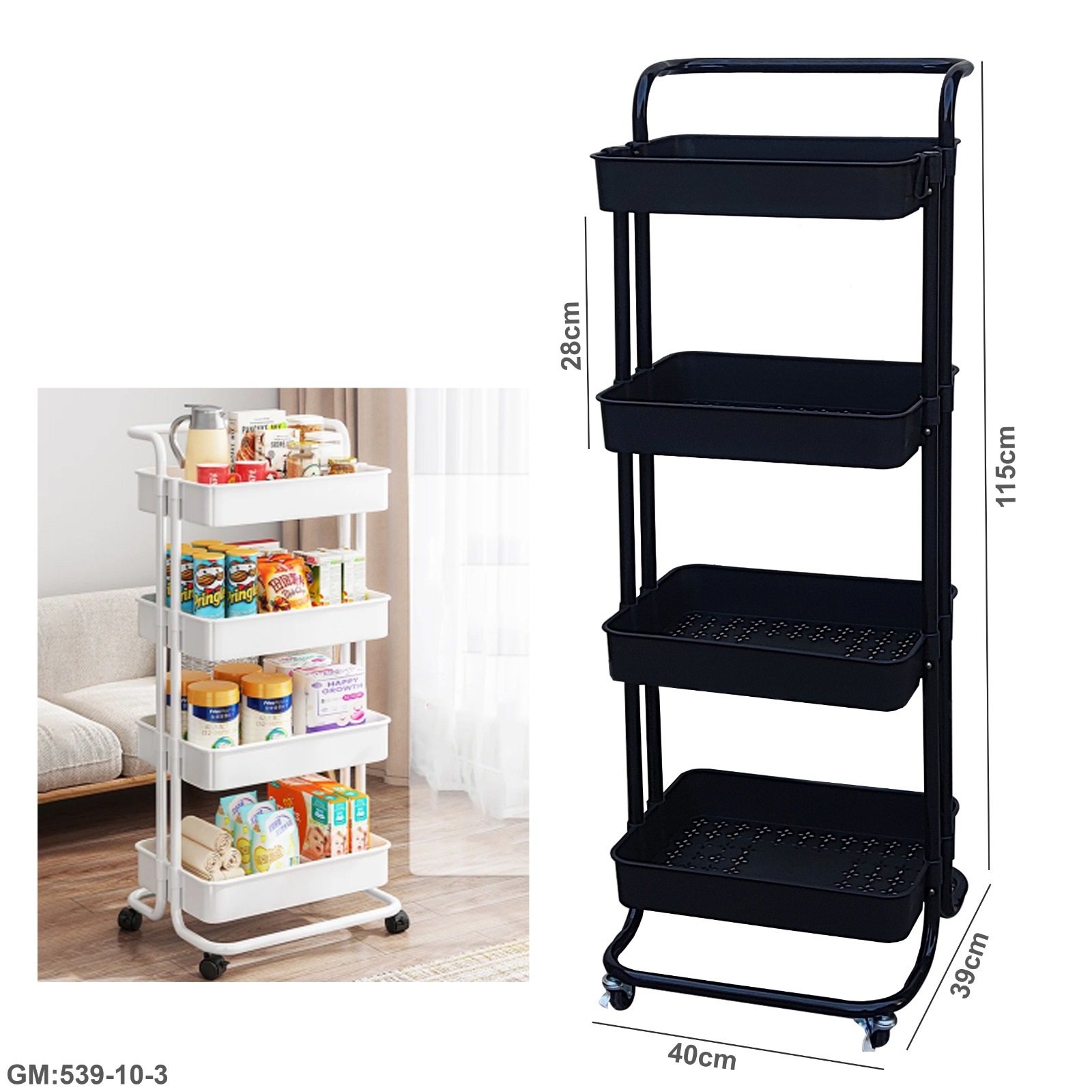 منظم تخزين متعدد الاستخدامات بـ4 طبقات وعجلات "539-10-3"