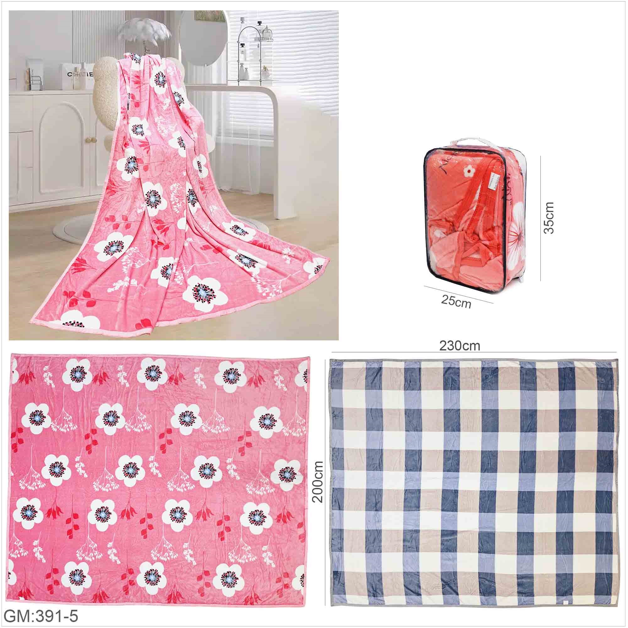 بطانية للأطفال "391-5"