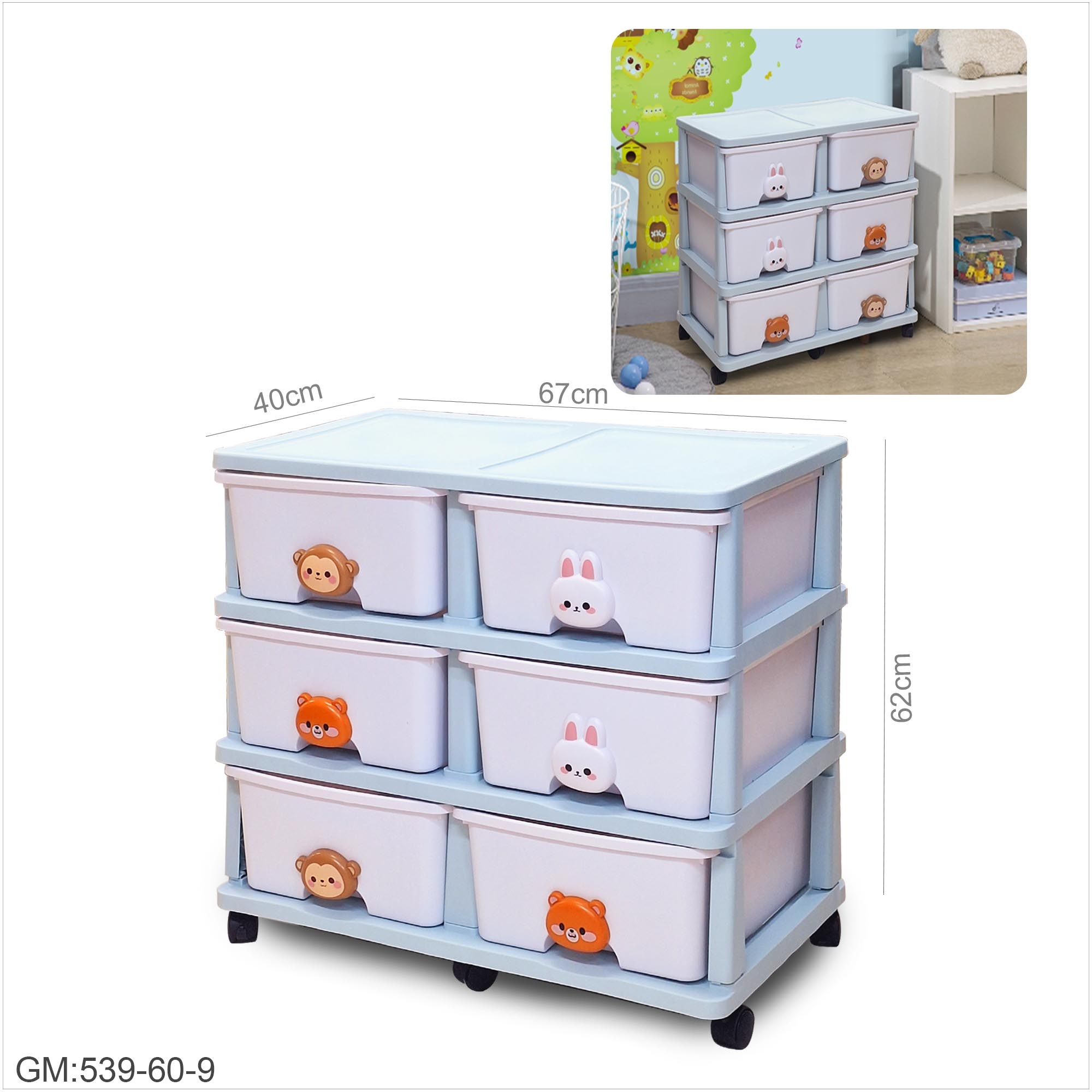 خزانة تخزين درج لملابس الأطفال، تخزين الألعاب، منظم طاولة السرير "539-60-9"