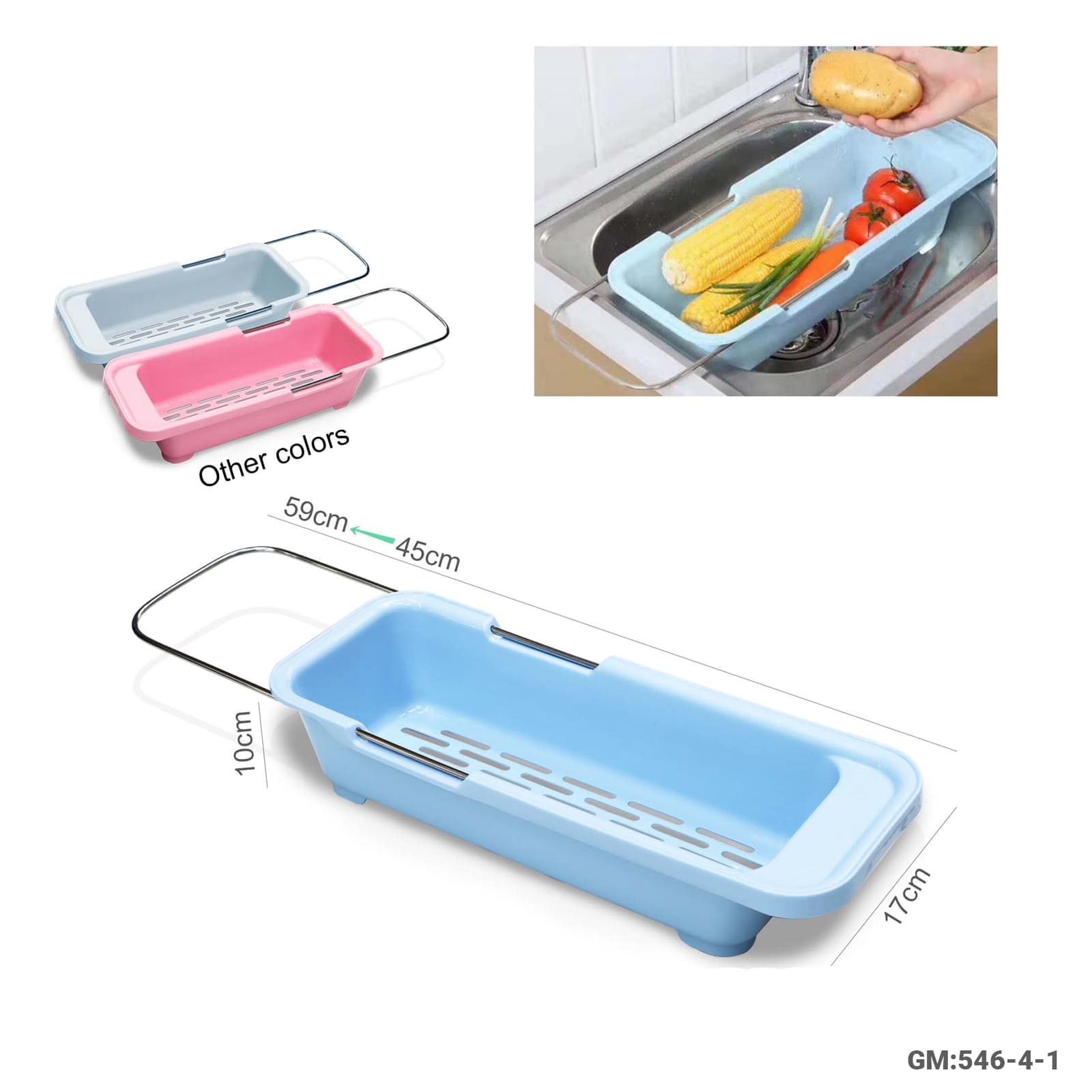 صينية تجفيف الخضروات قابلة للتعديل وسهلة التنظيف "546-4-1"
