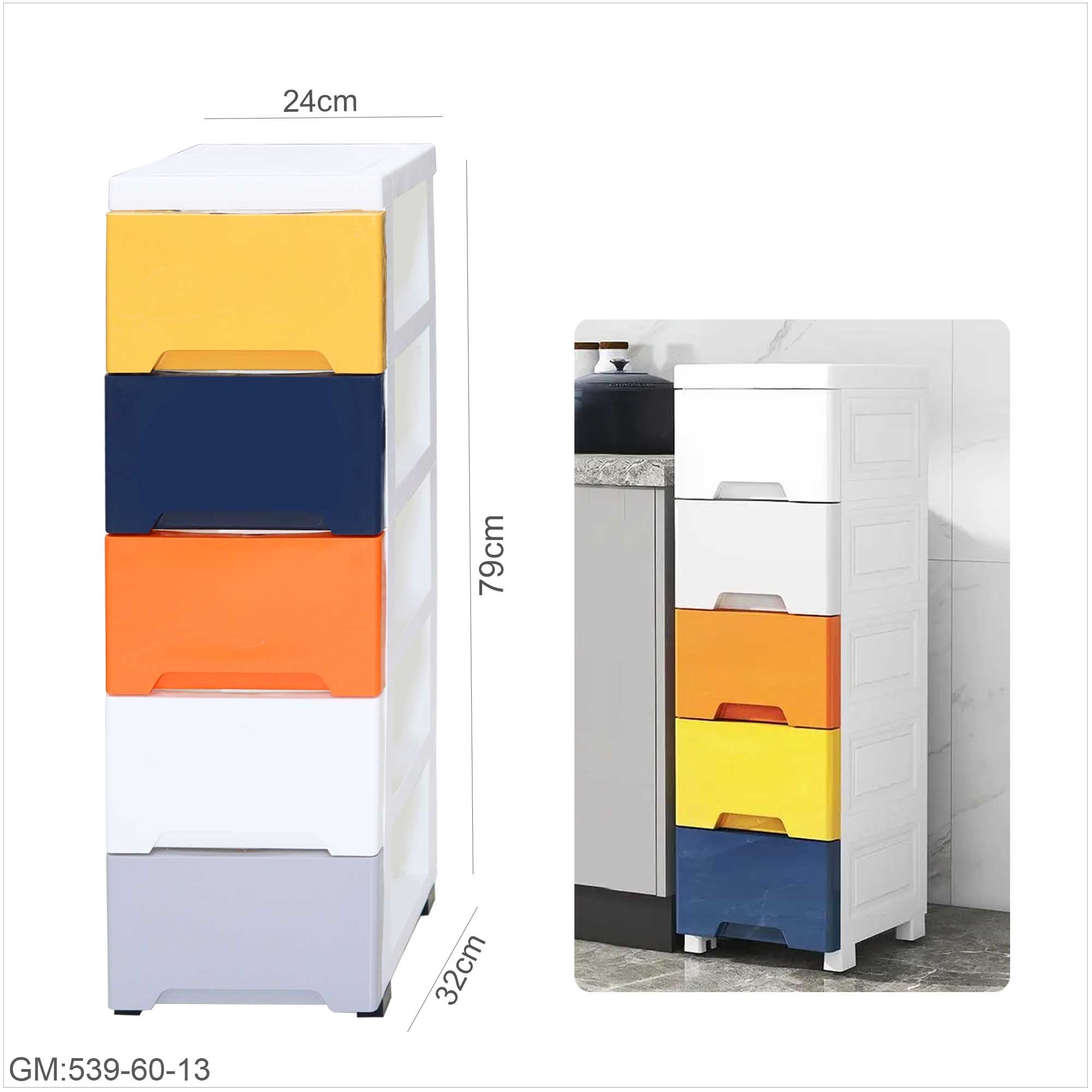 خزانة تخزين متعددة الطبقات "539-60-13"