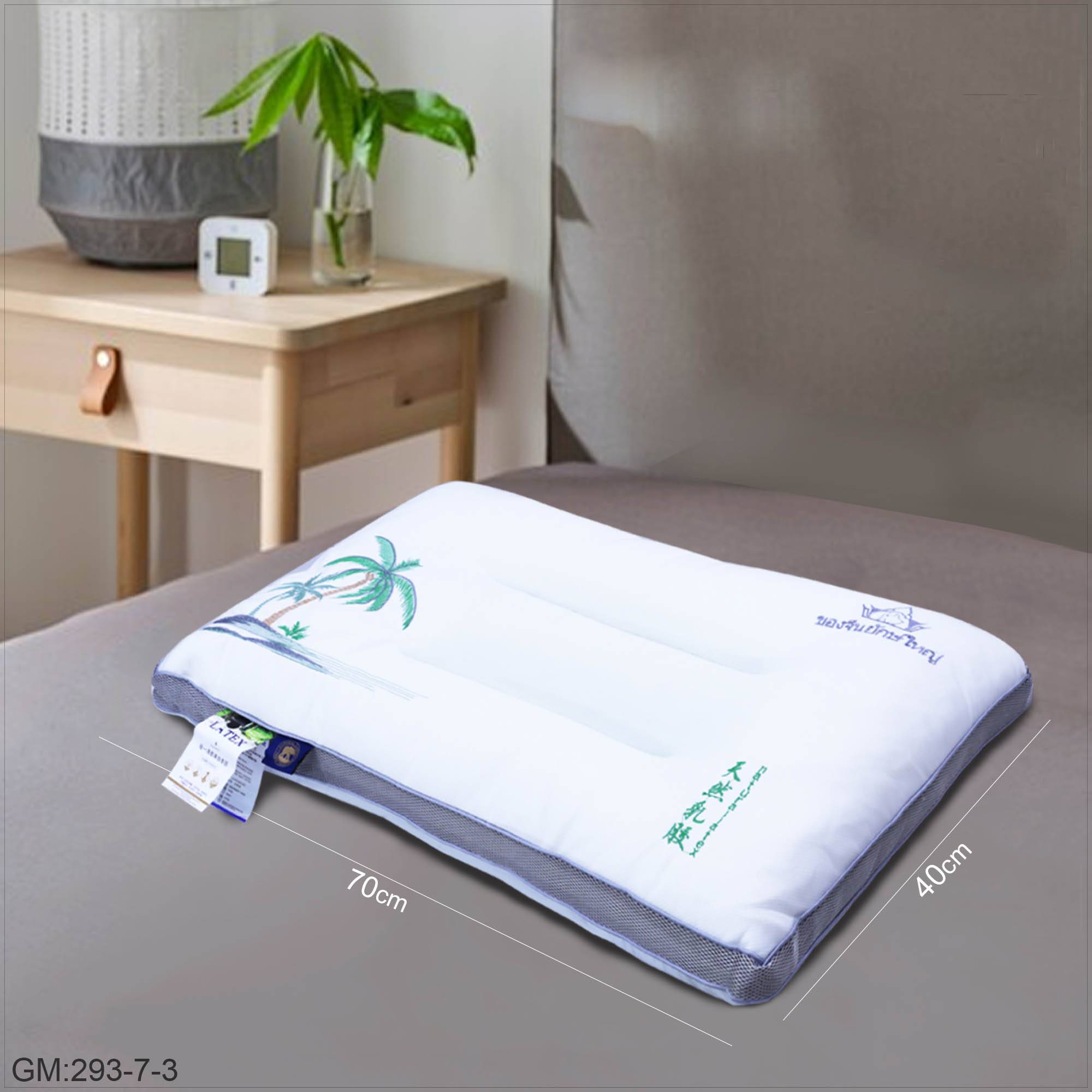 وسادة مطاط طبيعي مثالية للنوم "293-7-3"