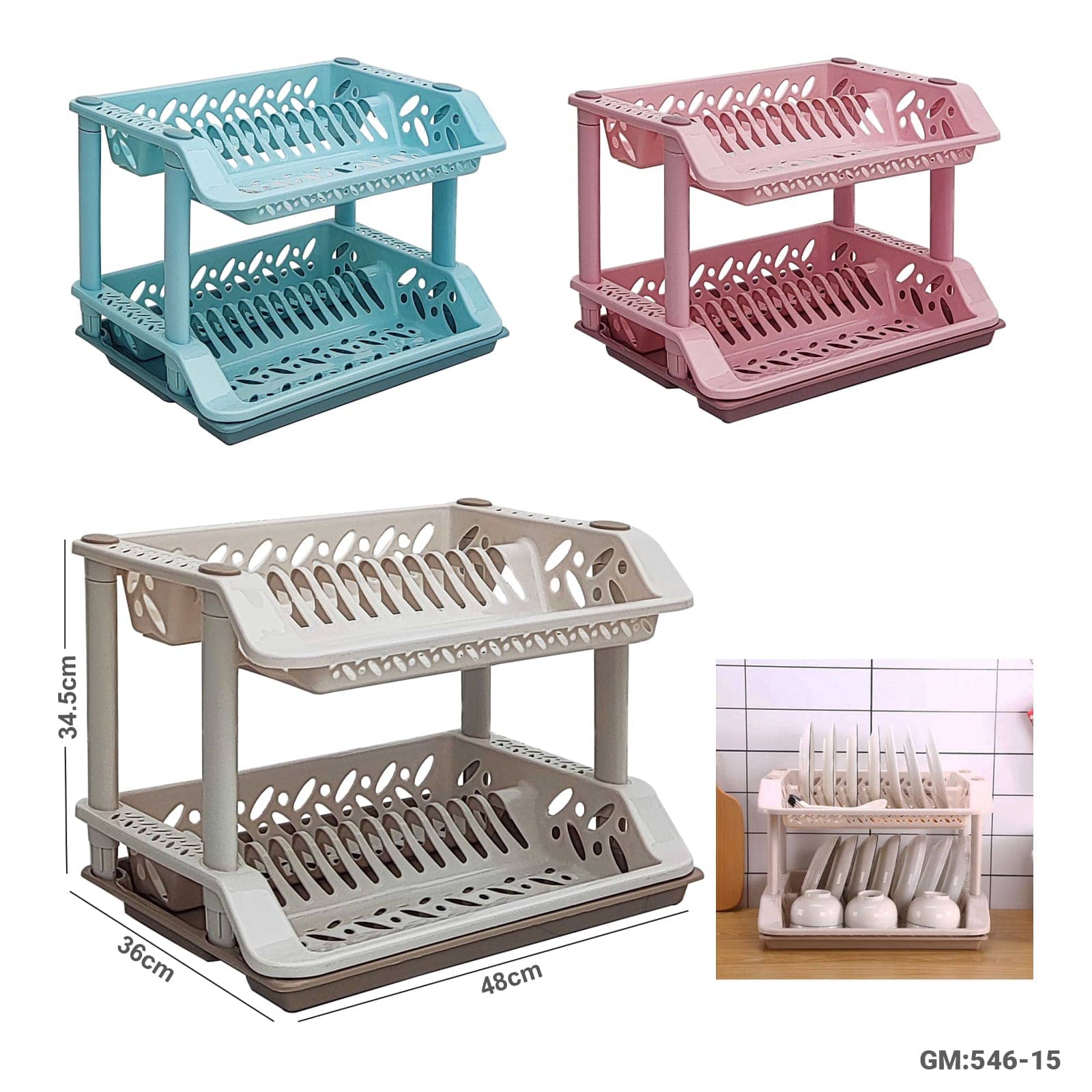 رف تجفيف الصحون من البلاستيك بطبقتين "546-15"