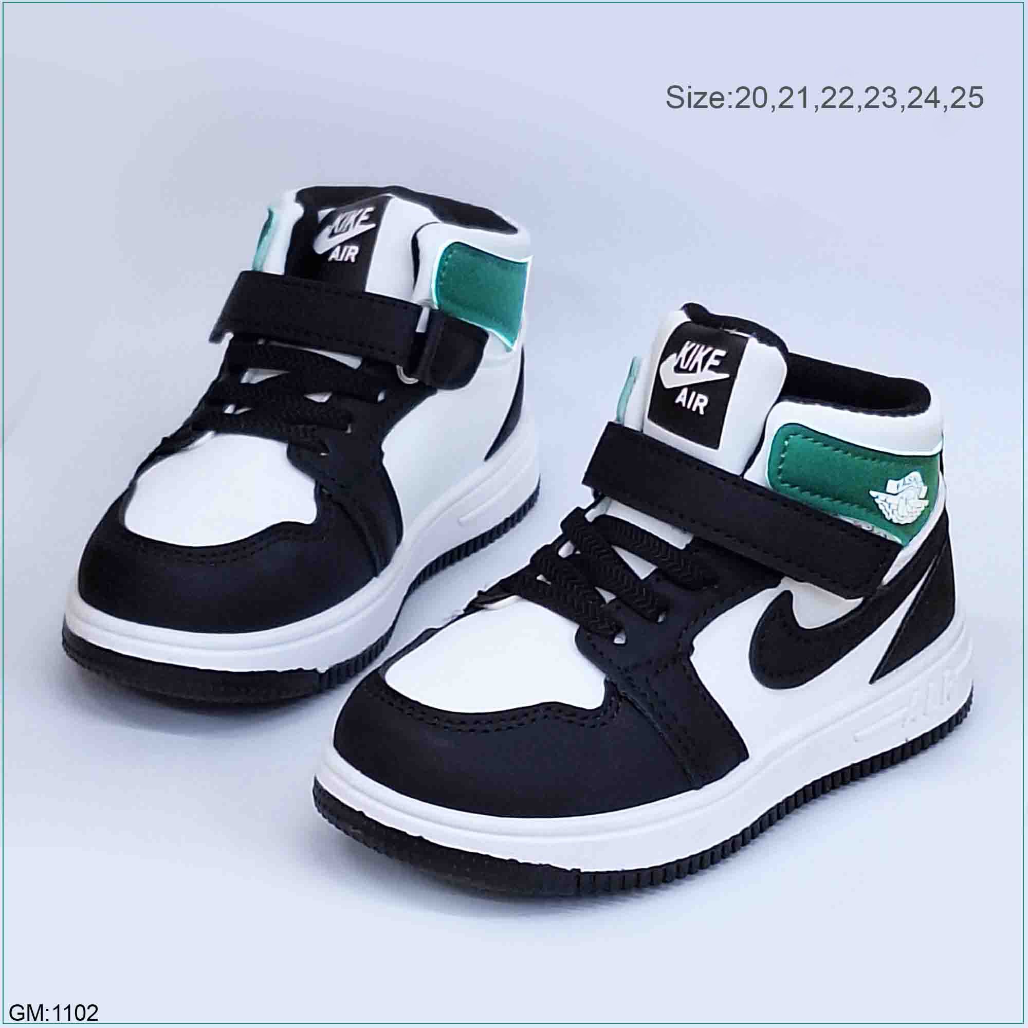 أحذية الأطفال "1102"