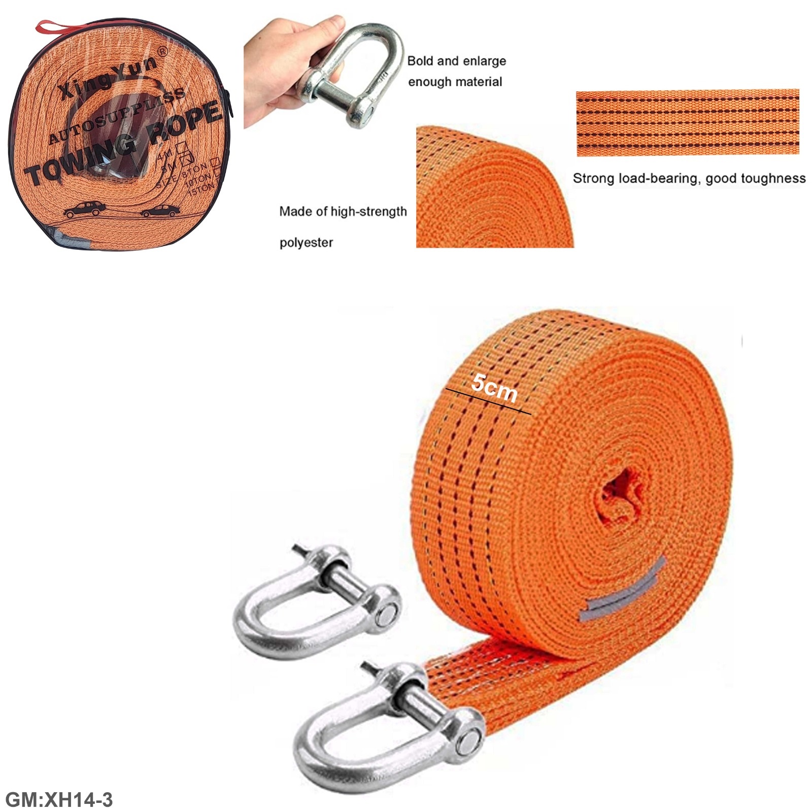 حبل سحب الطوارئ بـ "4M" "XH14-3" مع 2 هوك