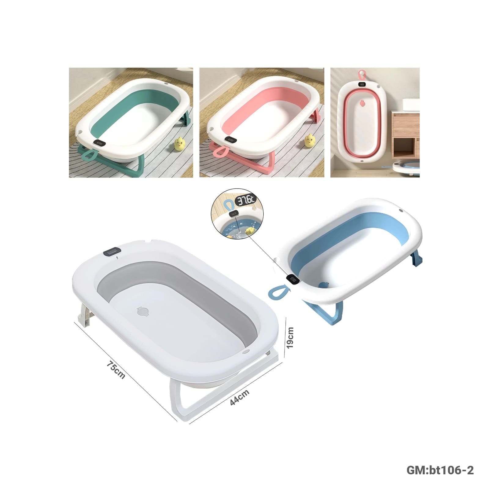 حوض استحمام طفل قابل للطي "275-11"