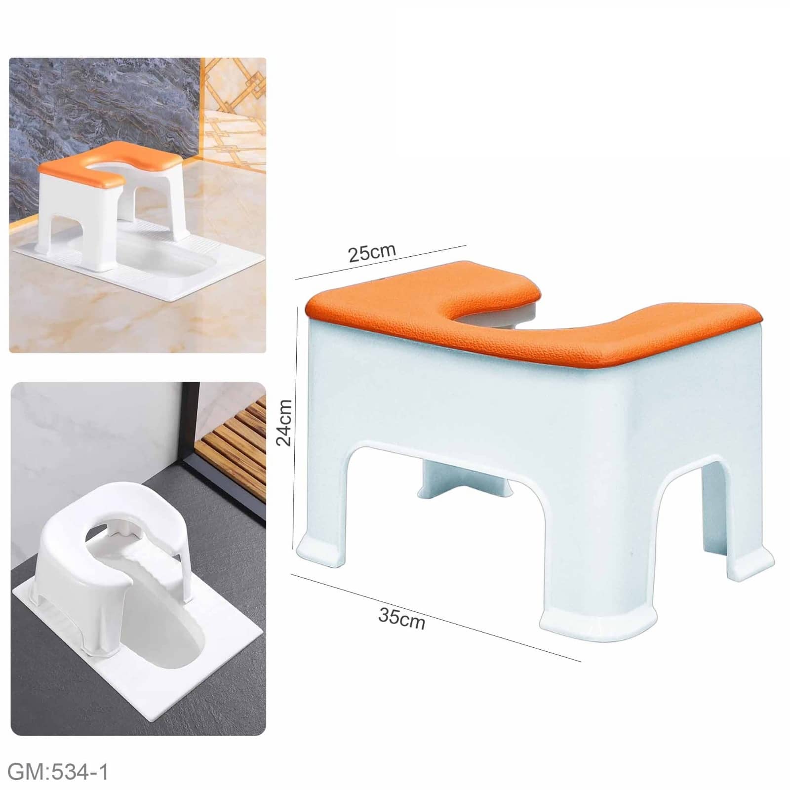 مرحاض الجلوس "534-1"