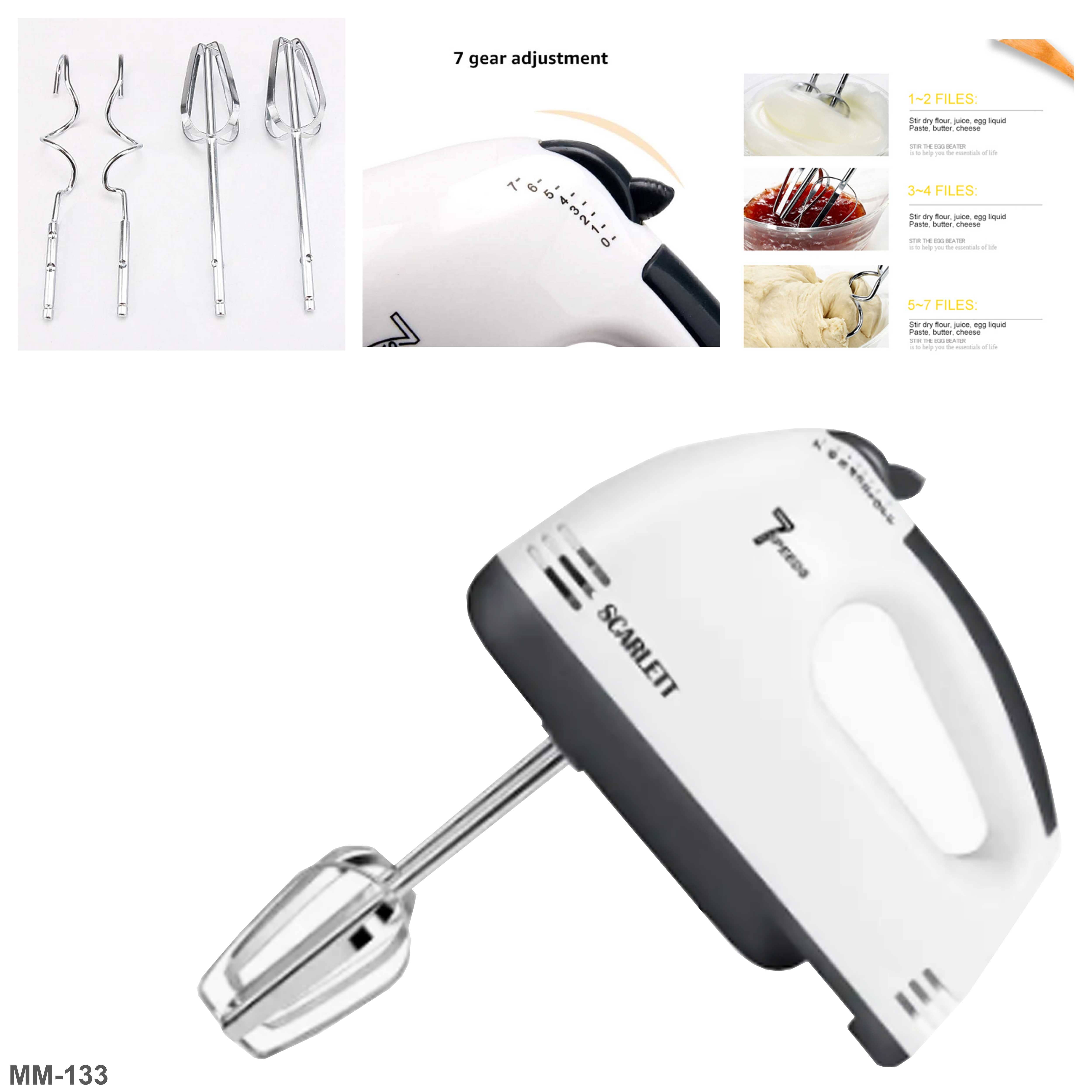 خلاط يدوي كهربائي "MM-133"