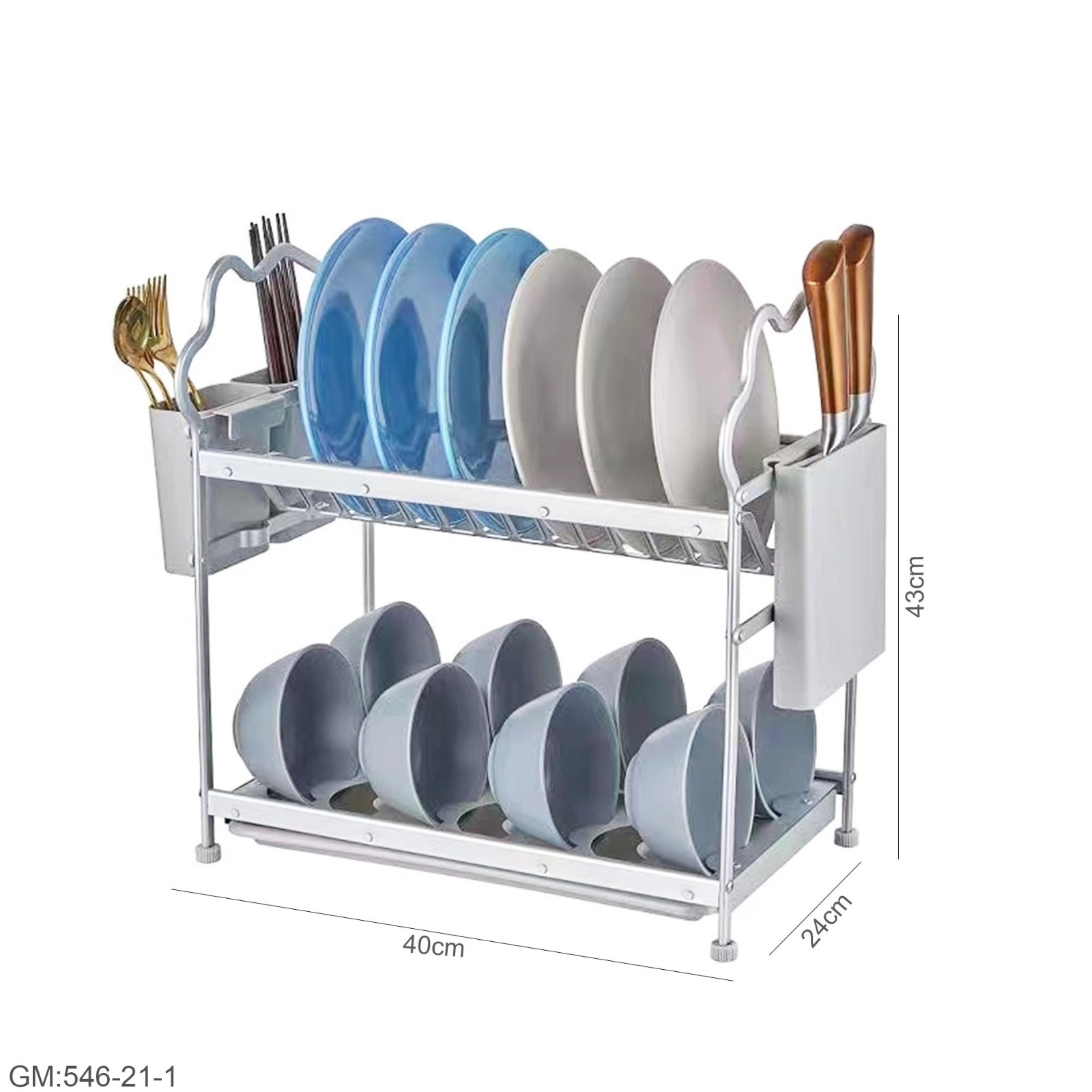 رف تجفيف أطباق من الألمنيوم "546-21-1"