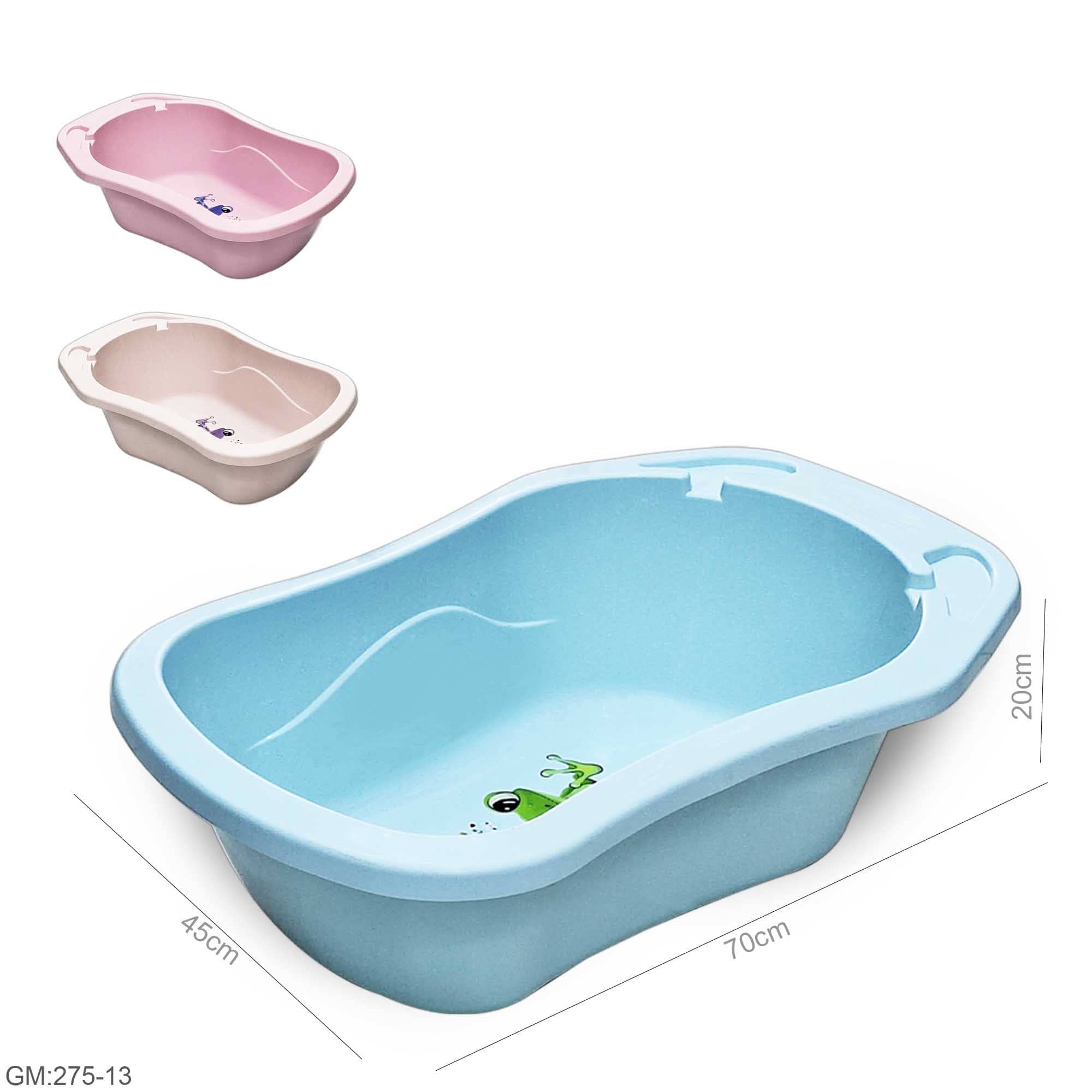 حوض استحمام للطفل "275-13"