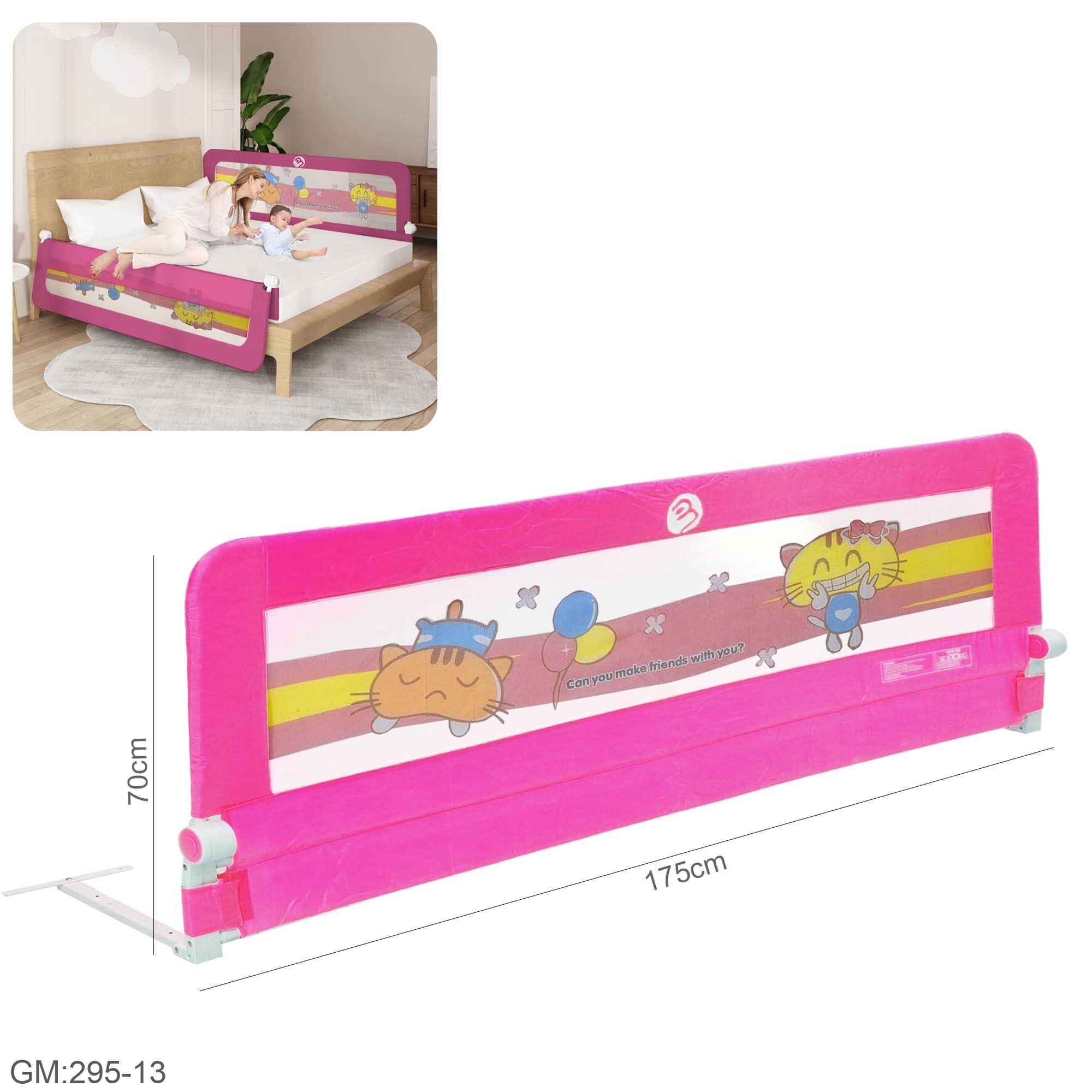 سياج السرير الآمن "295-13"