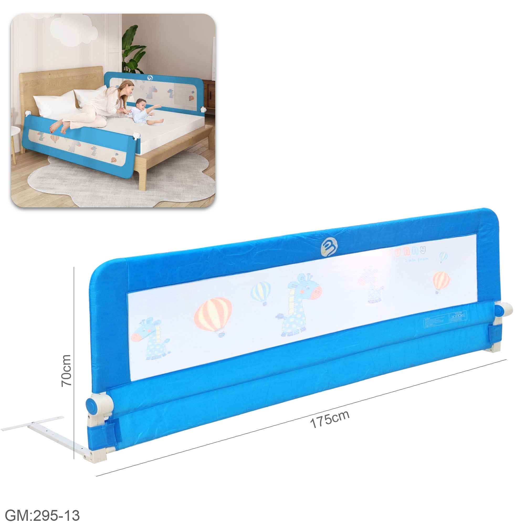 سياج السرير الآمن "295-13"