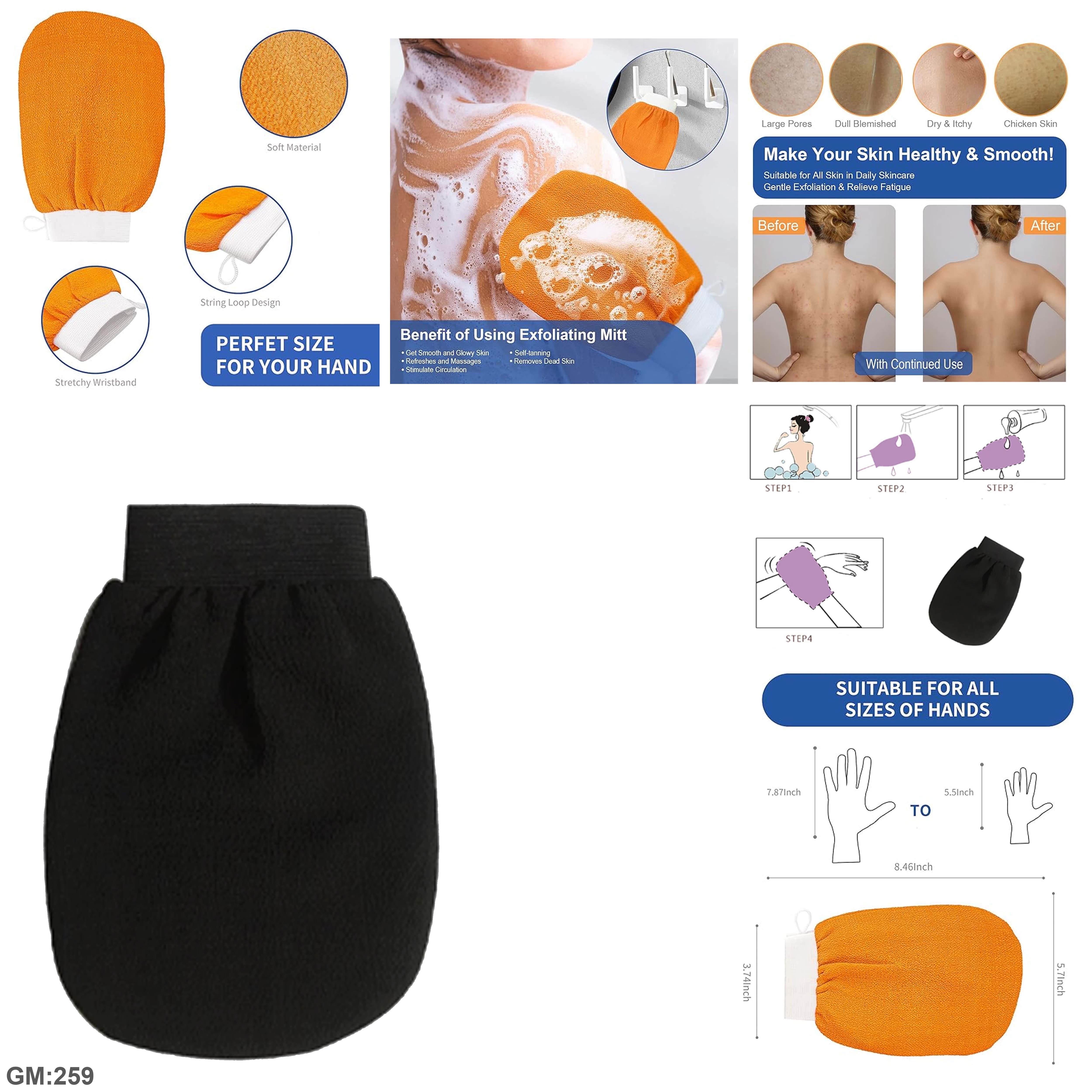 مزيل الجلد الميت والتان الذاتي بوجهين "259"