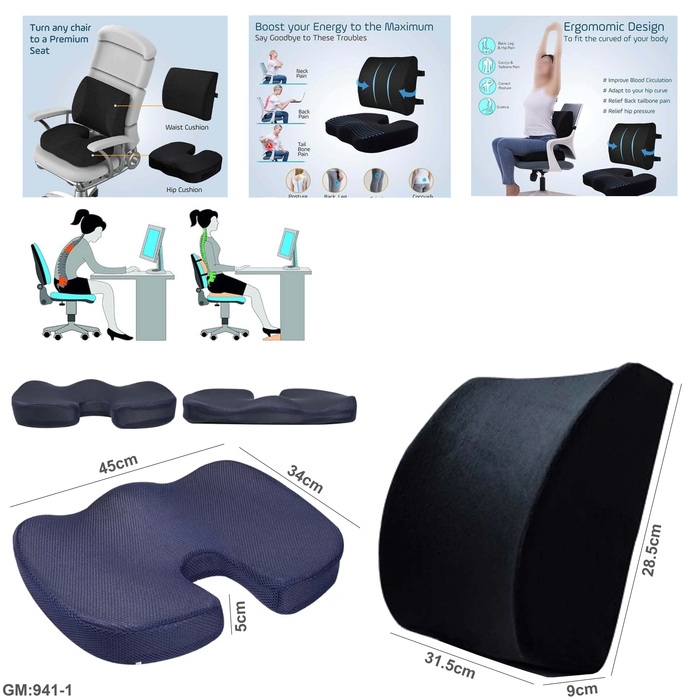 Memory foam seat cushion & lumbar back support pillow set "ot481-2"