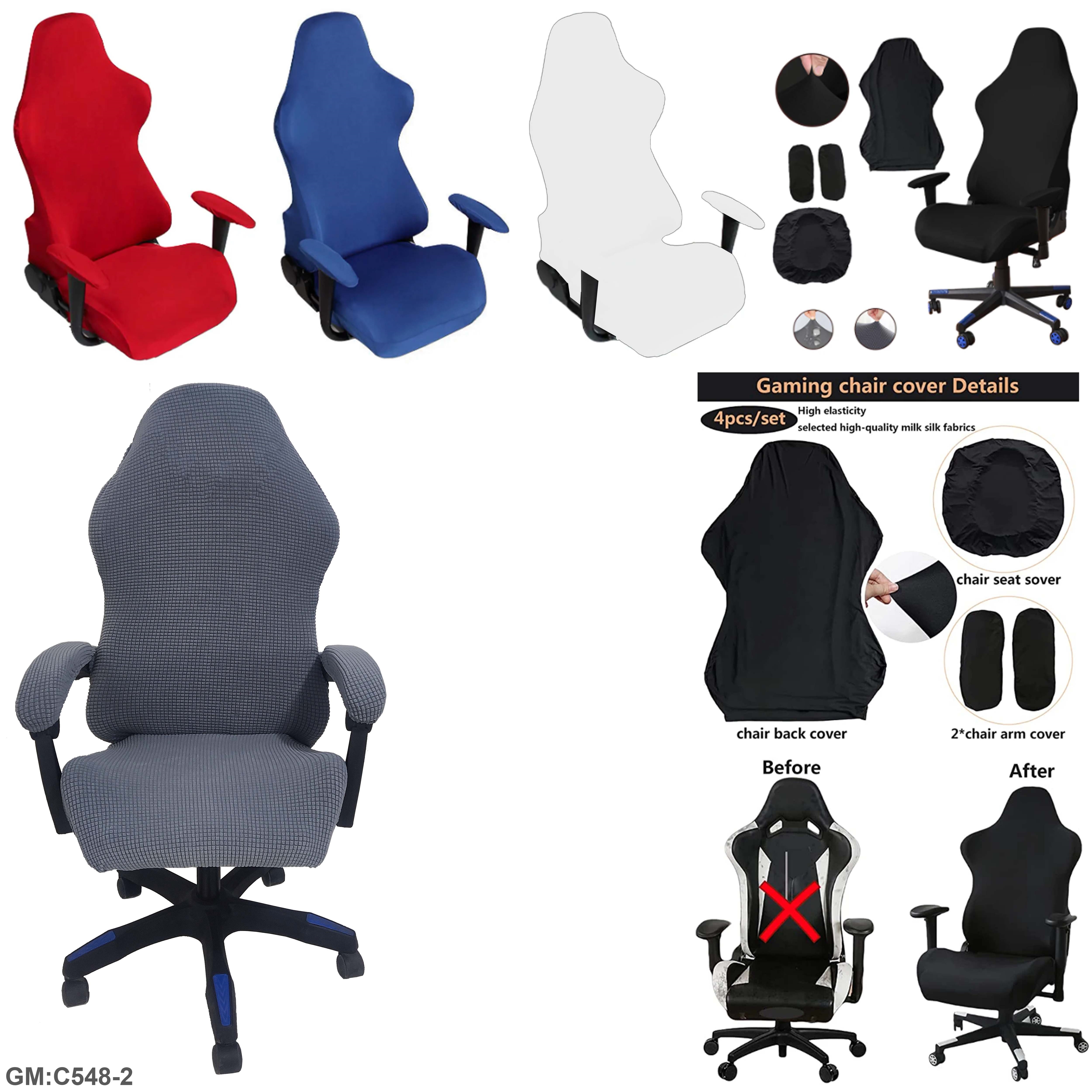 4PCS مجموعة أغطية كراسي الألعاب والمكتب مع مساند للذراع "C548-2"