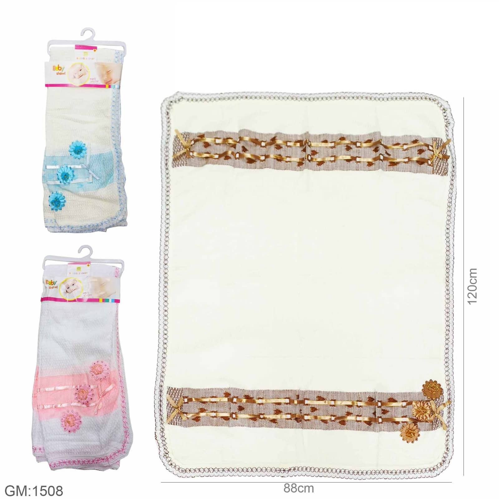 شال للرضع الجدد "1508"