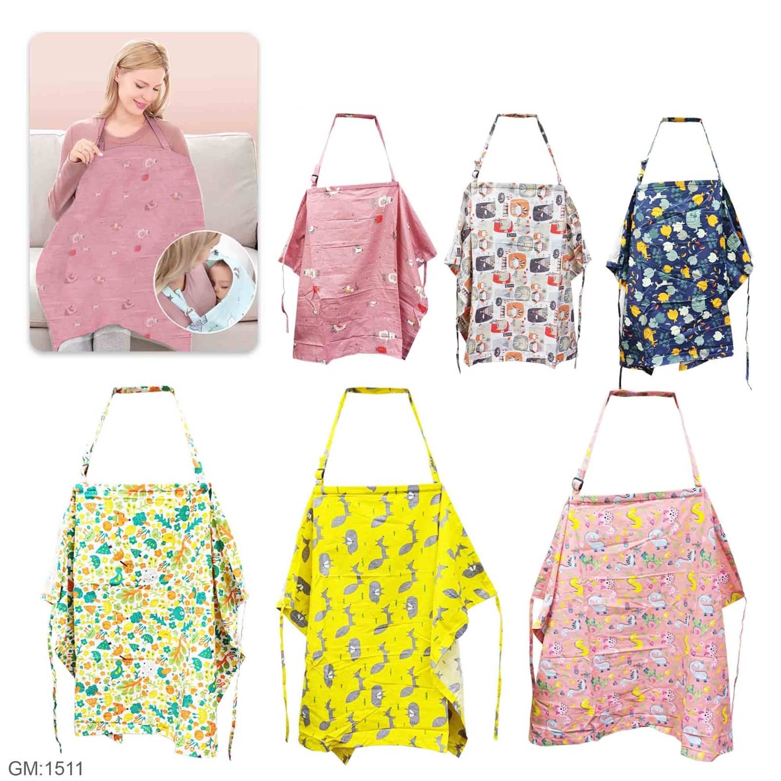 غطاء الرضاعة الخارجي "1511"